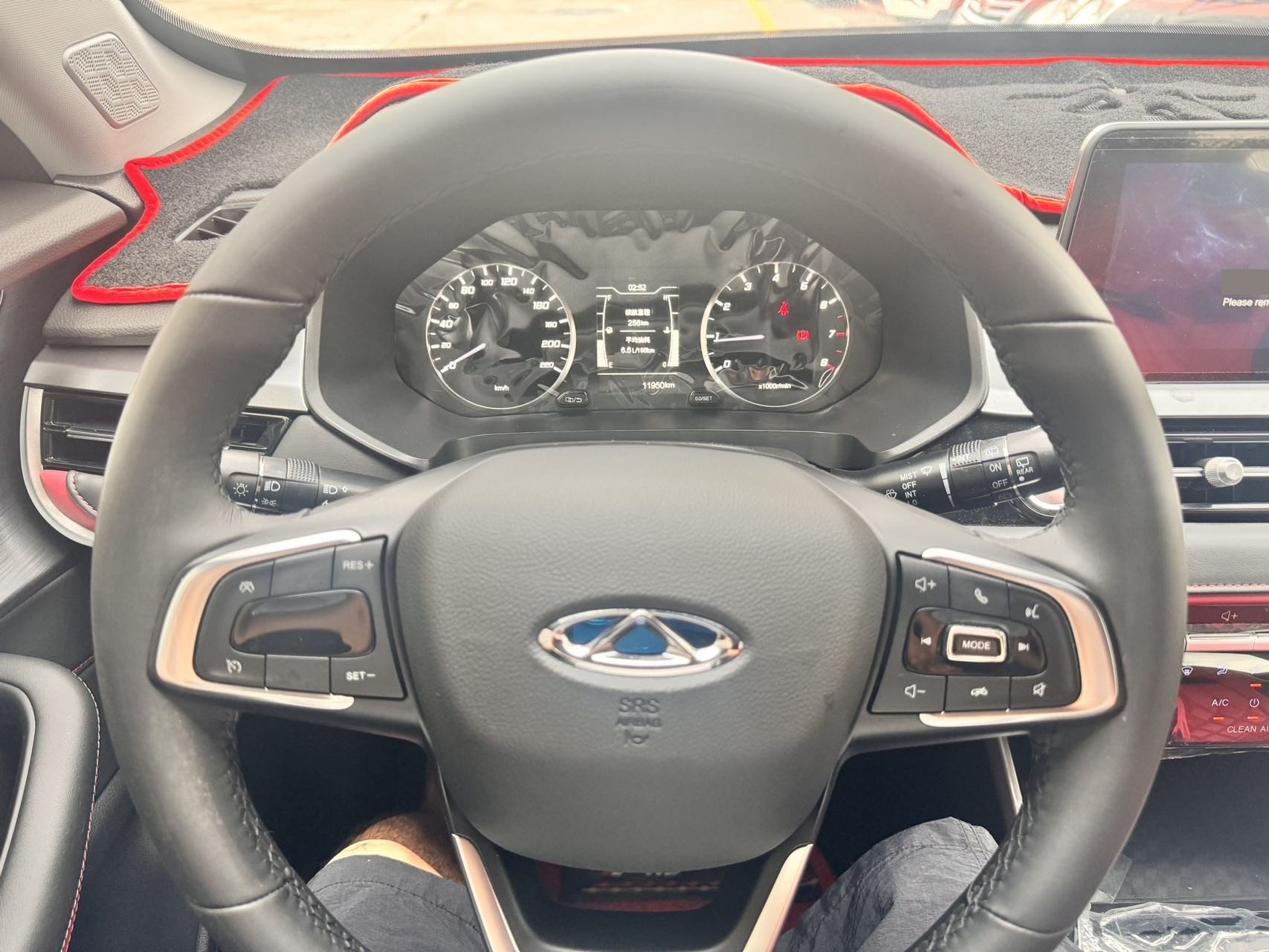 Chery Tiggo 5x 2023 car image #3
