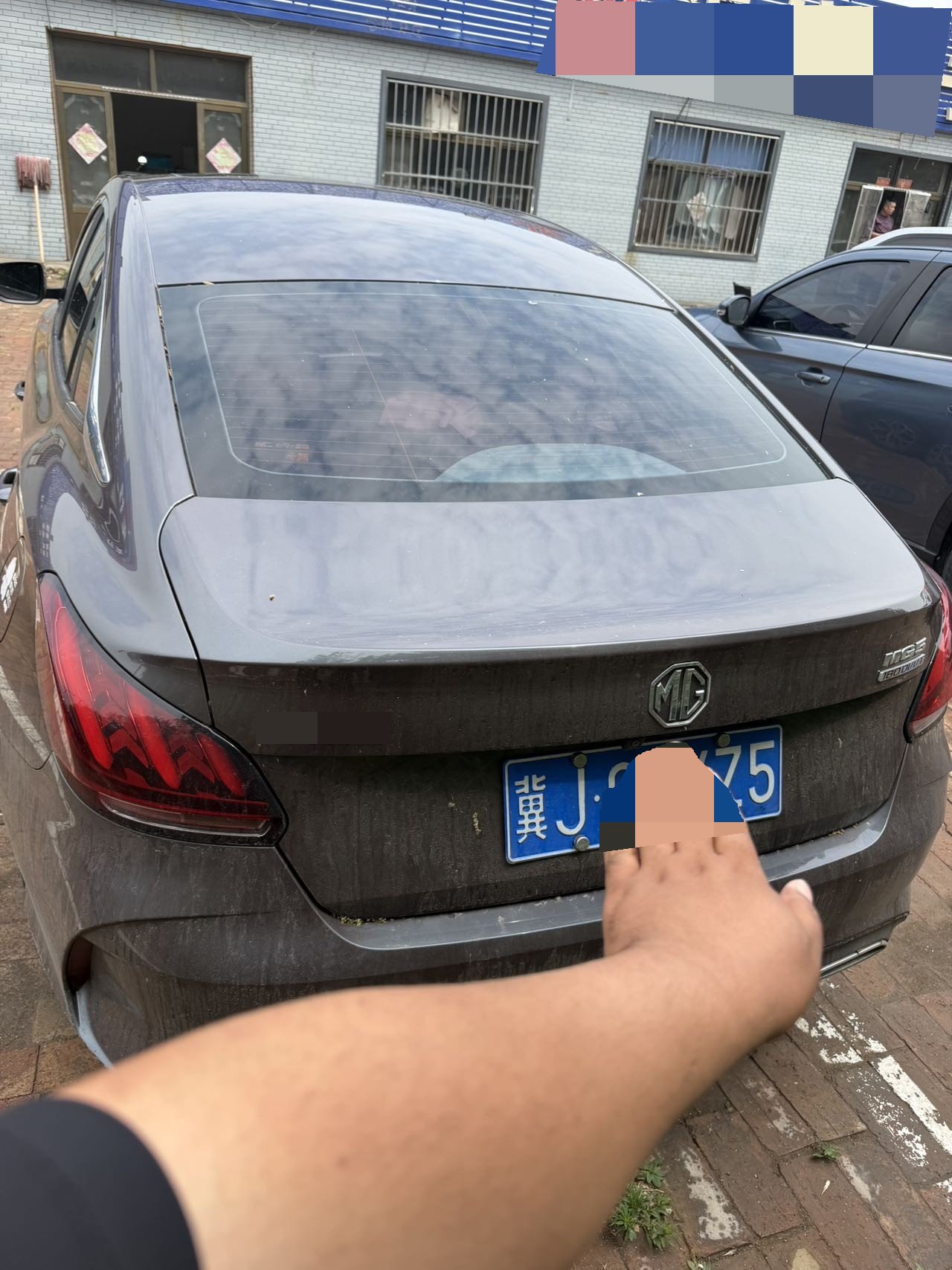 MG 5 2023 #6 MG 5 2023 image de voiture #6