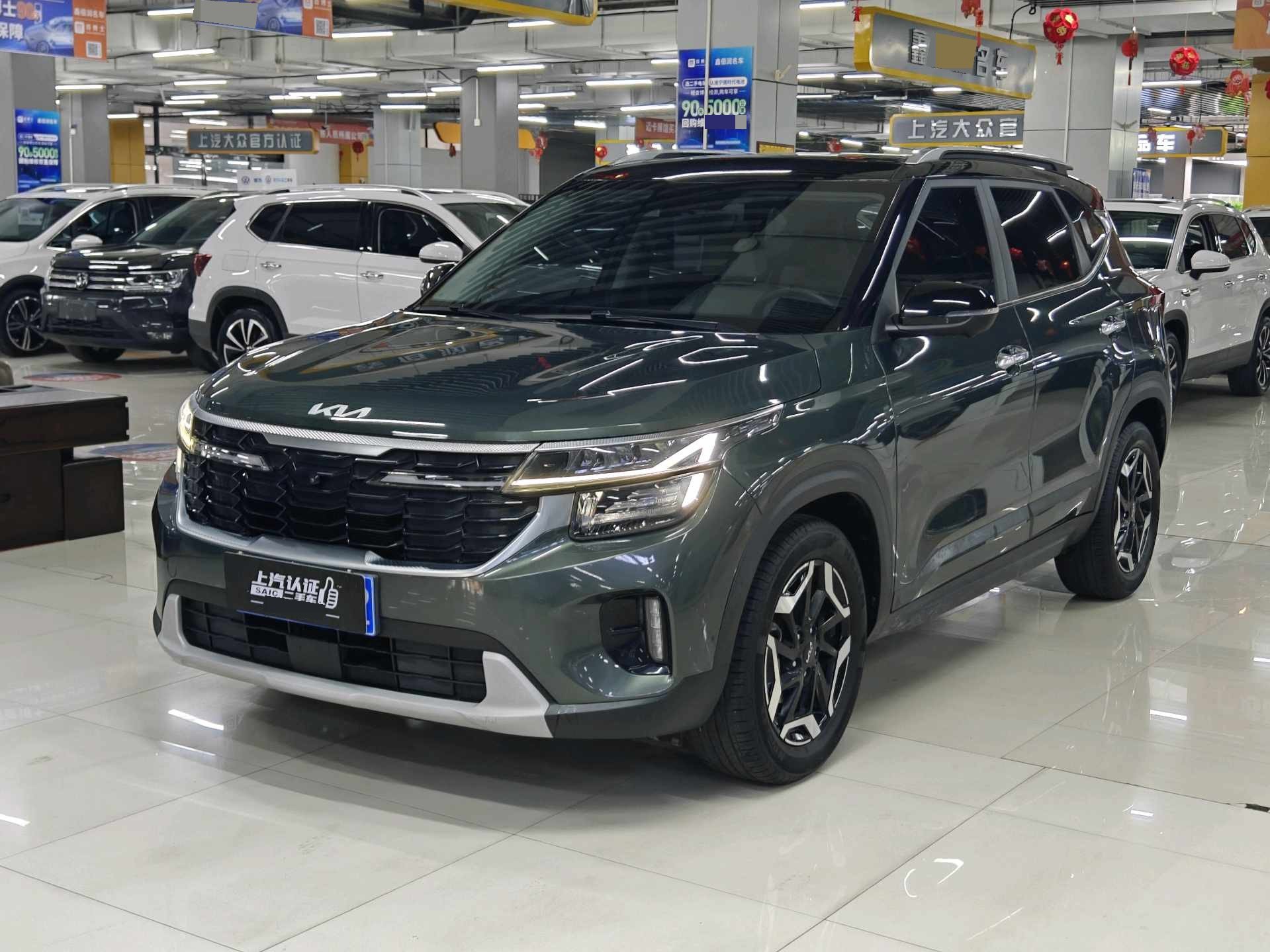 Kia Seltos 2023 Kia Seltos 2023 car image