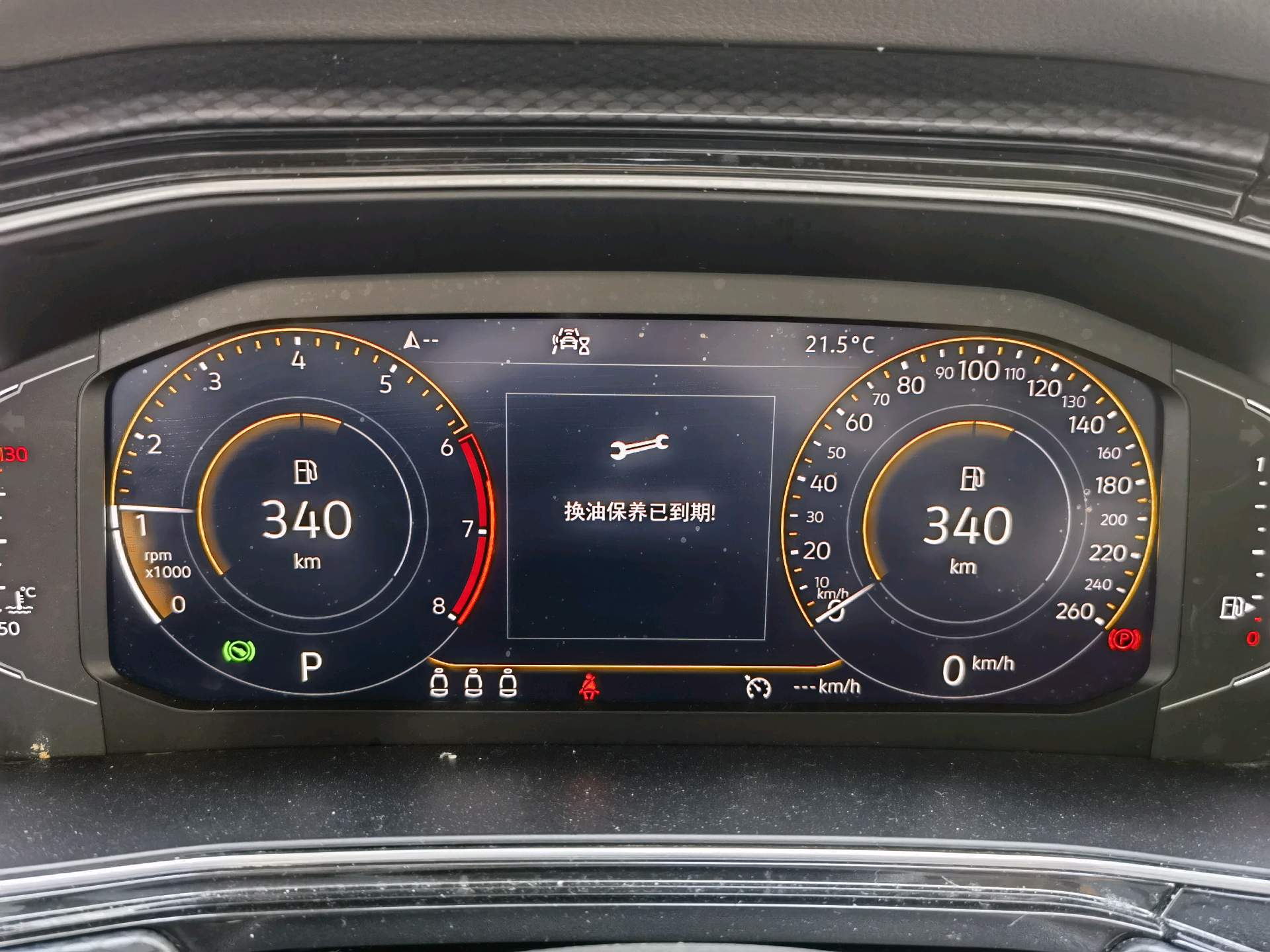 2020 #11 2020 car image #11