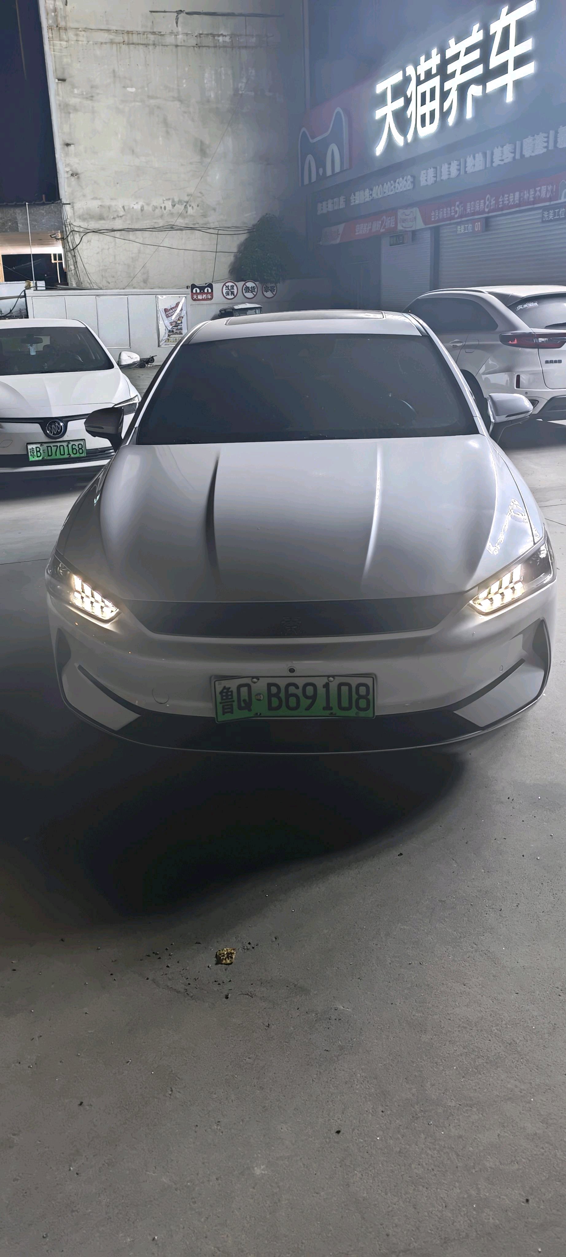 BYD Qin Plus 2022 #8 BYD Qin Plus 2022 car image #8