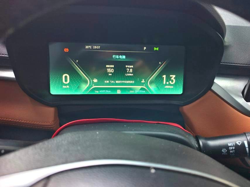 Kaiyi Showjet Pro 2023 image de voiture #10