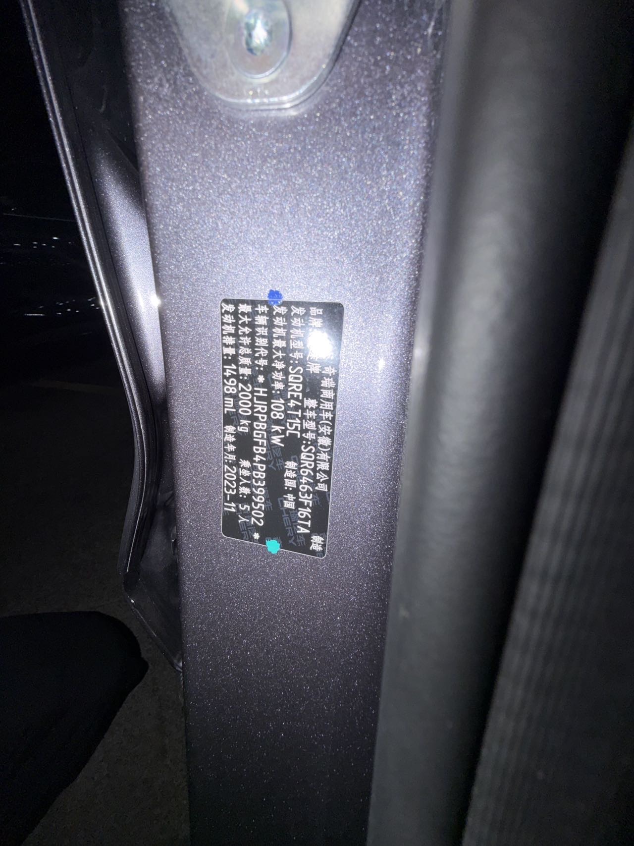 Jetour Dashing 2025 #8 Jetour Dashing 2025 imagen de coche #8