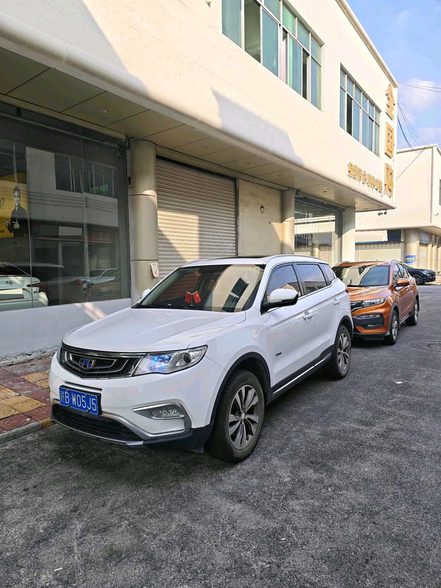 GEELY Boyue 2017 GEELY Boyue 2017 image de voiture