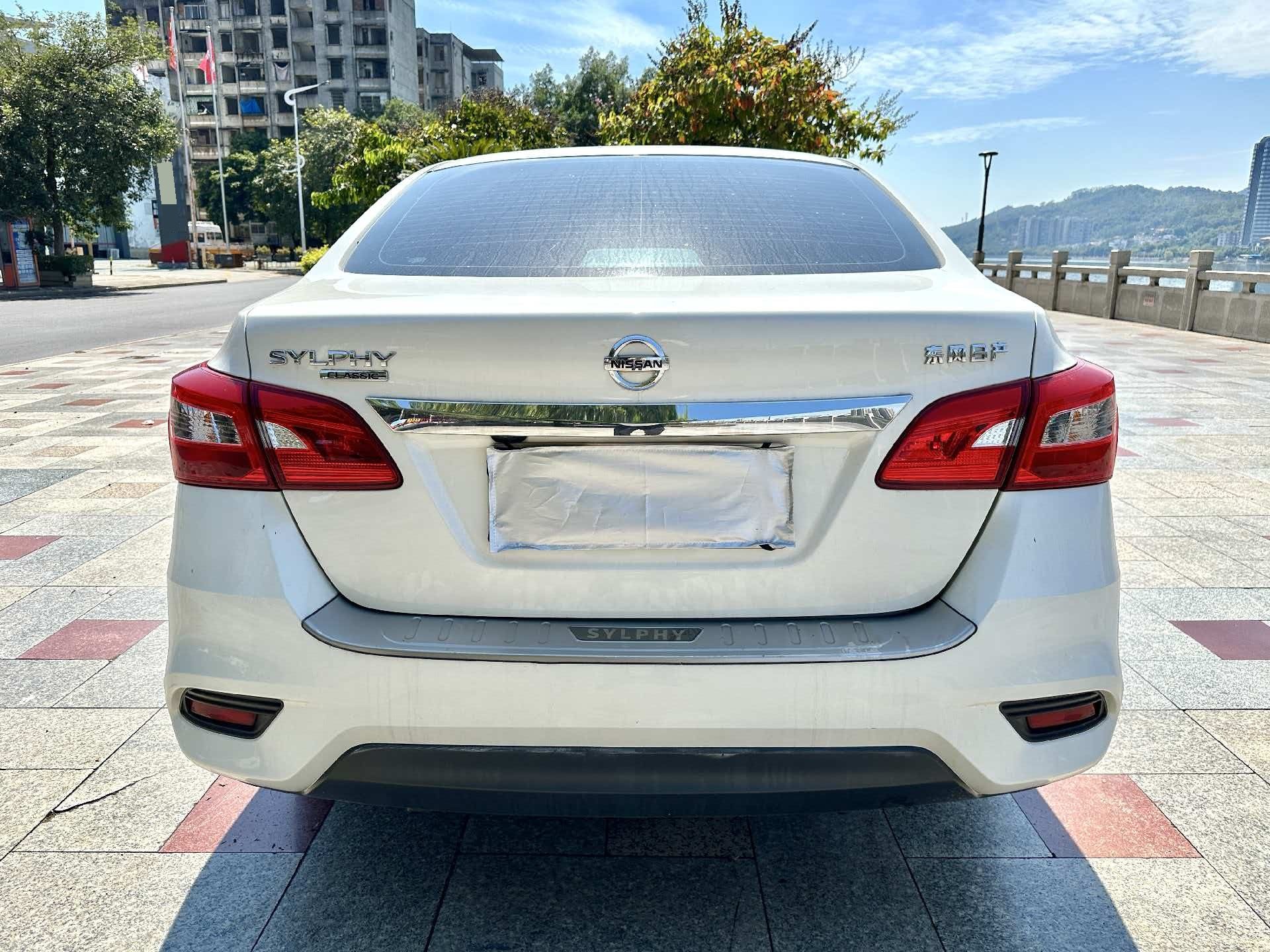 Nissan Sylphy 2023 #3 Nissan Sylphy 2023 car image #3