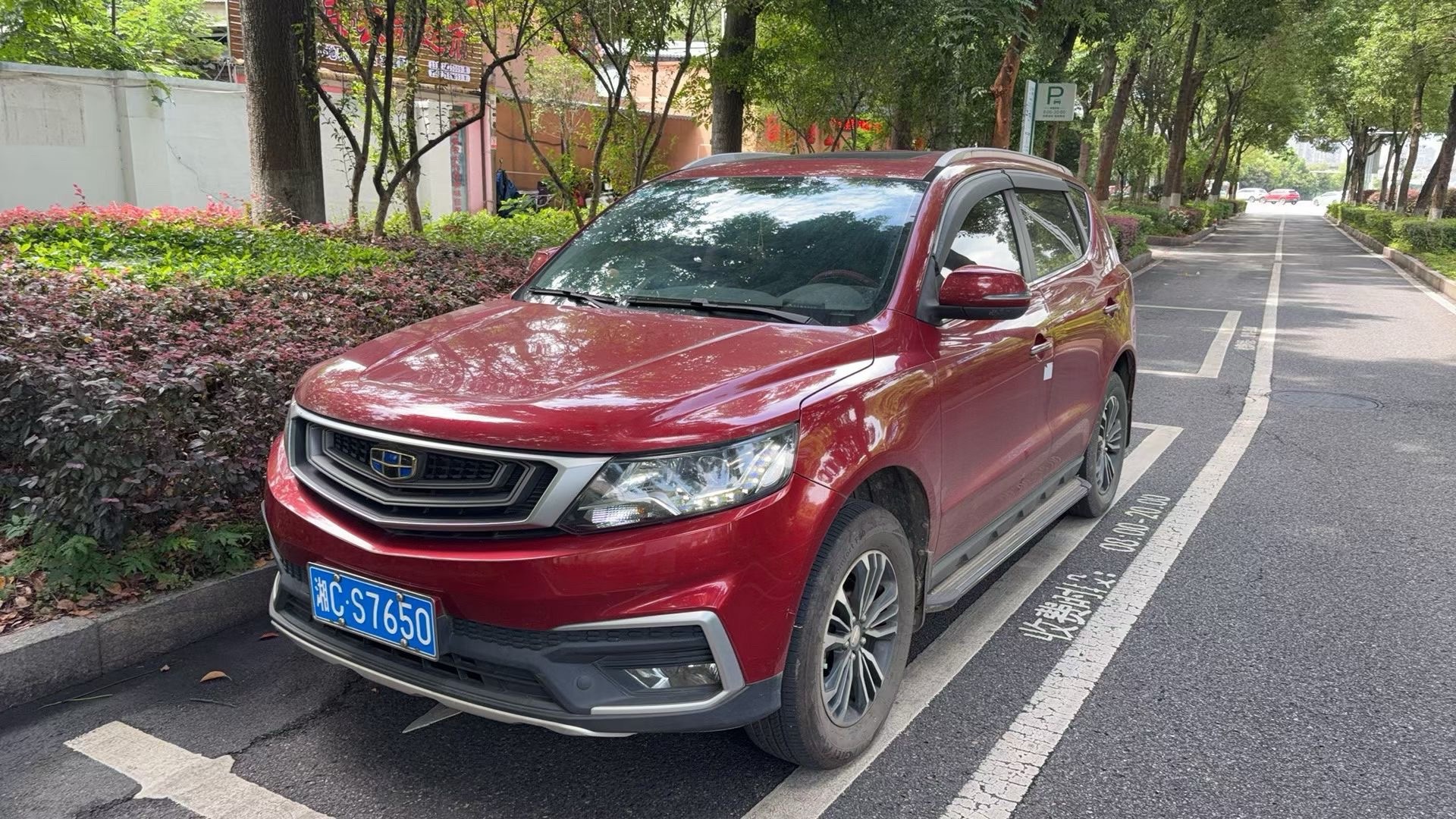 GEELY Vision X6 2019 GEELY Vision X6 2019 car image