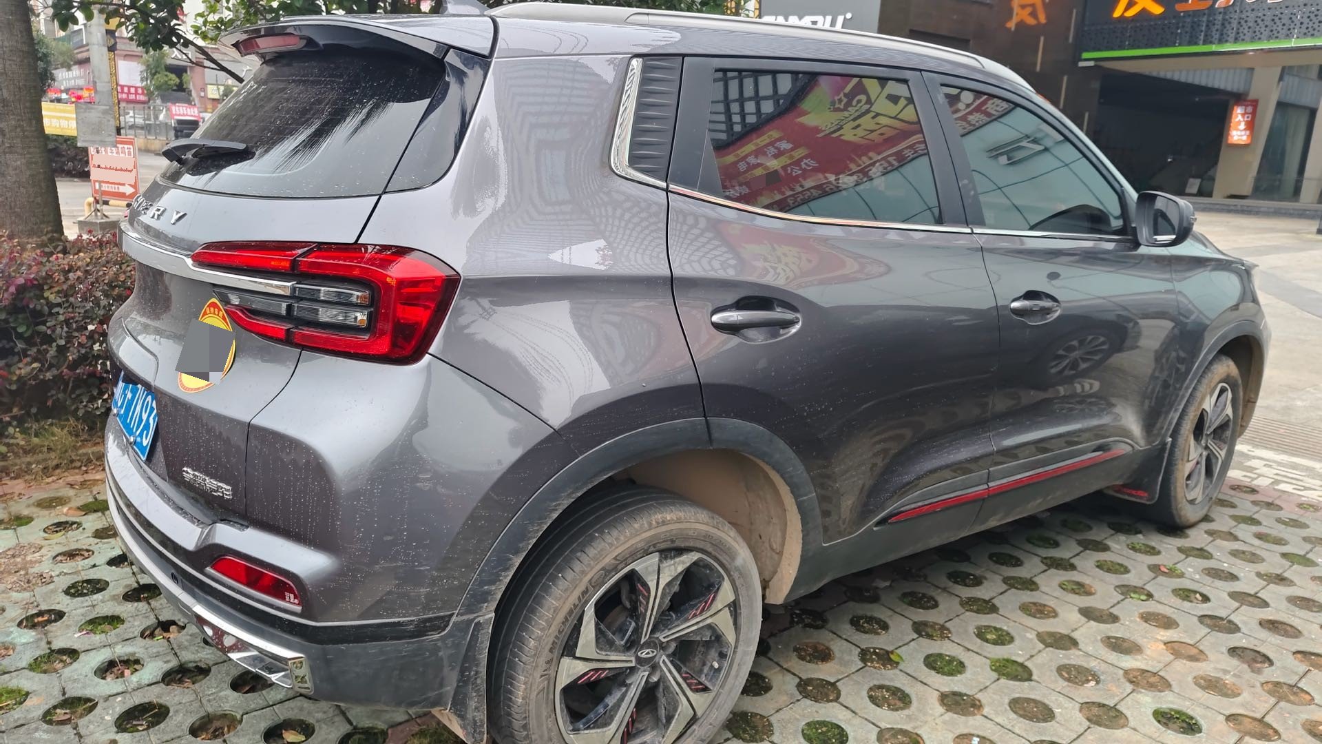 Chery Tiggo 5x 2021 #6 Chery Tiggo 5x 2021 immagine di auto #6