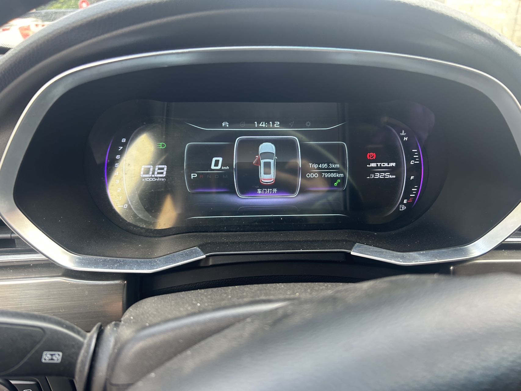 Jetour X70S 2019 imagem de carro #9