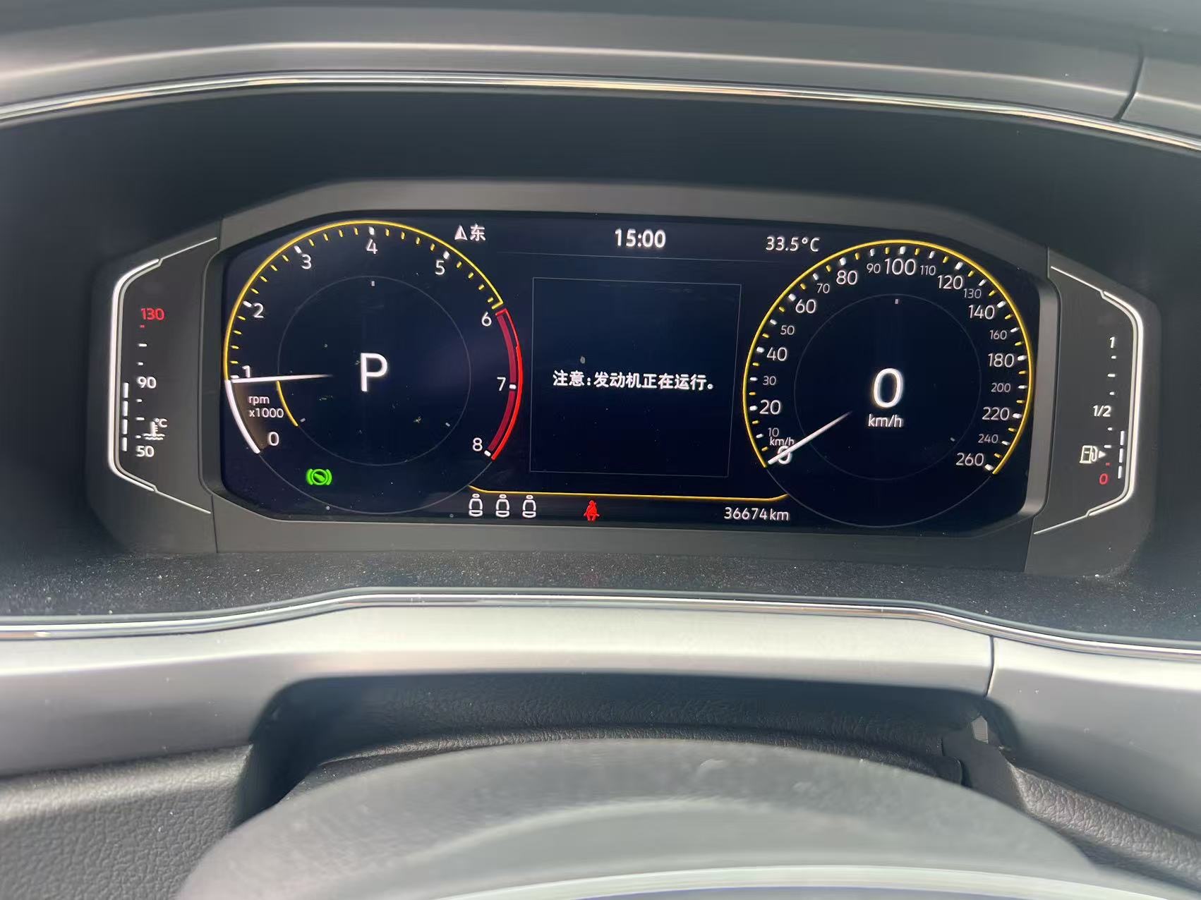 Volkswagen T-Cross 2024 immagine di auto #6
