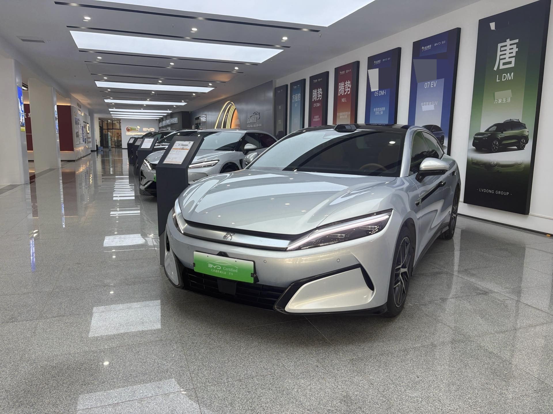 BYD HanL 2025 BYD HanL 2025 car image