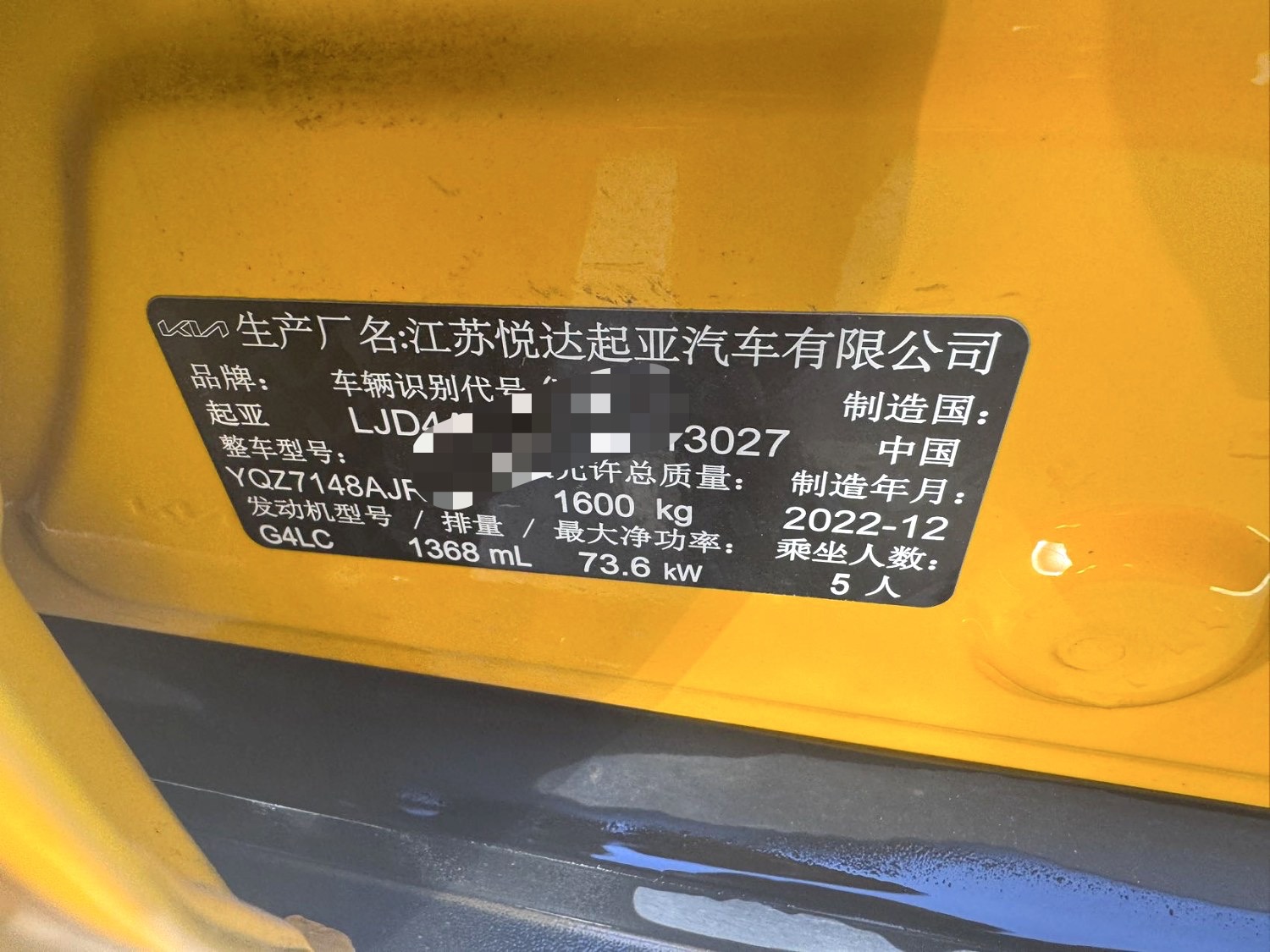 起亚 奕跑 2023 汽车图片 #10