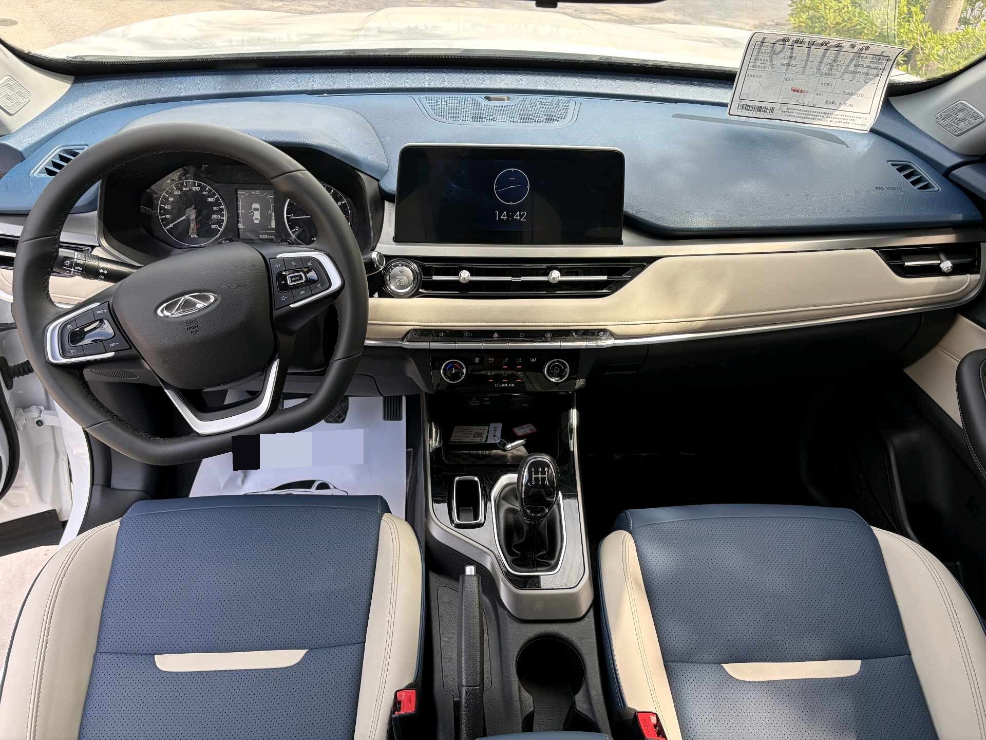 Chery Tiggo 5x 2024 #8 Chery Tiggo 5x 2024 car image #8