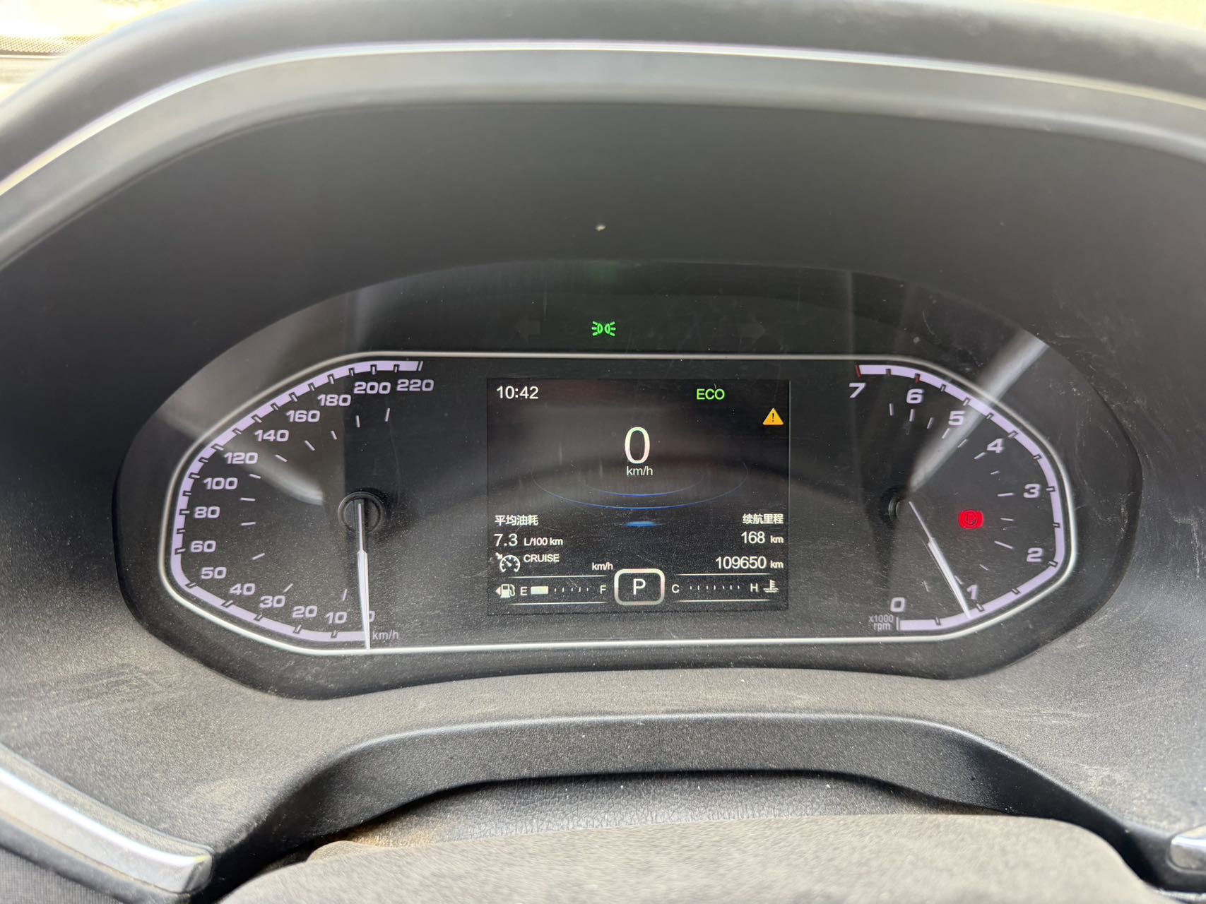 Chery Tiggo 5x 2018 car image #7