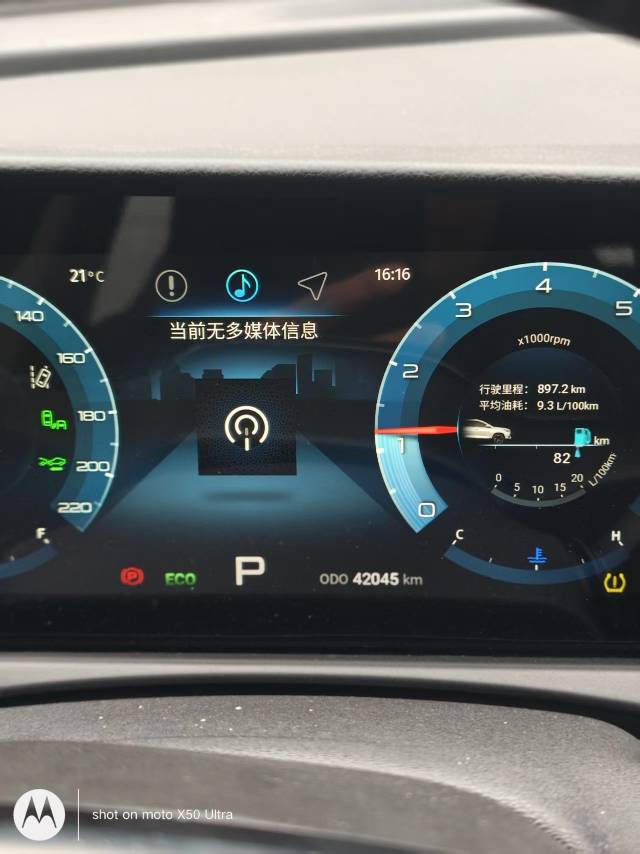 Jetour X70 PLUS 2021 изображение автомобиля #8