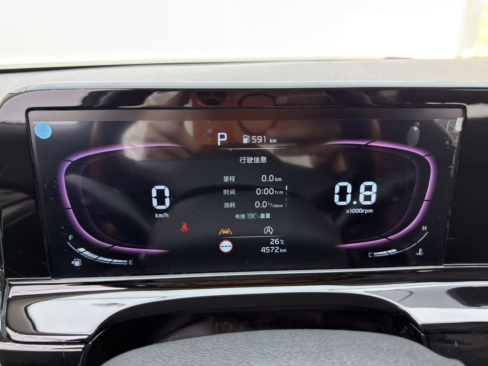 Kia Seltos 2023 #7 Kia Seltos 2023 car image #7