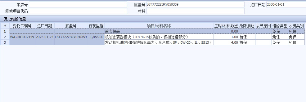 GEELY Cowboy 2024 #13 GEELY Cowboy 2024 image de voiture #13