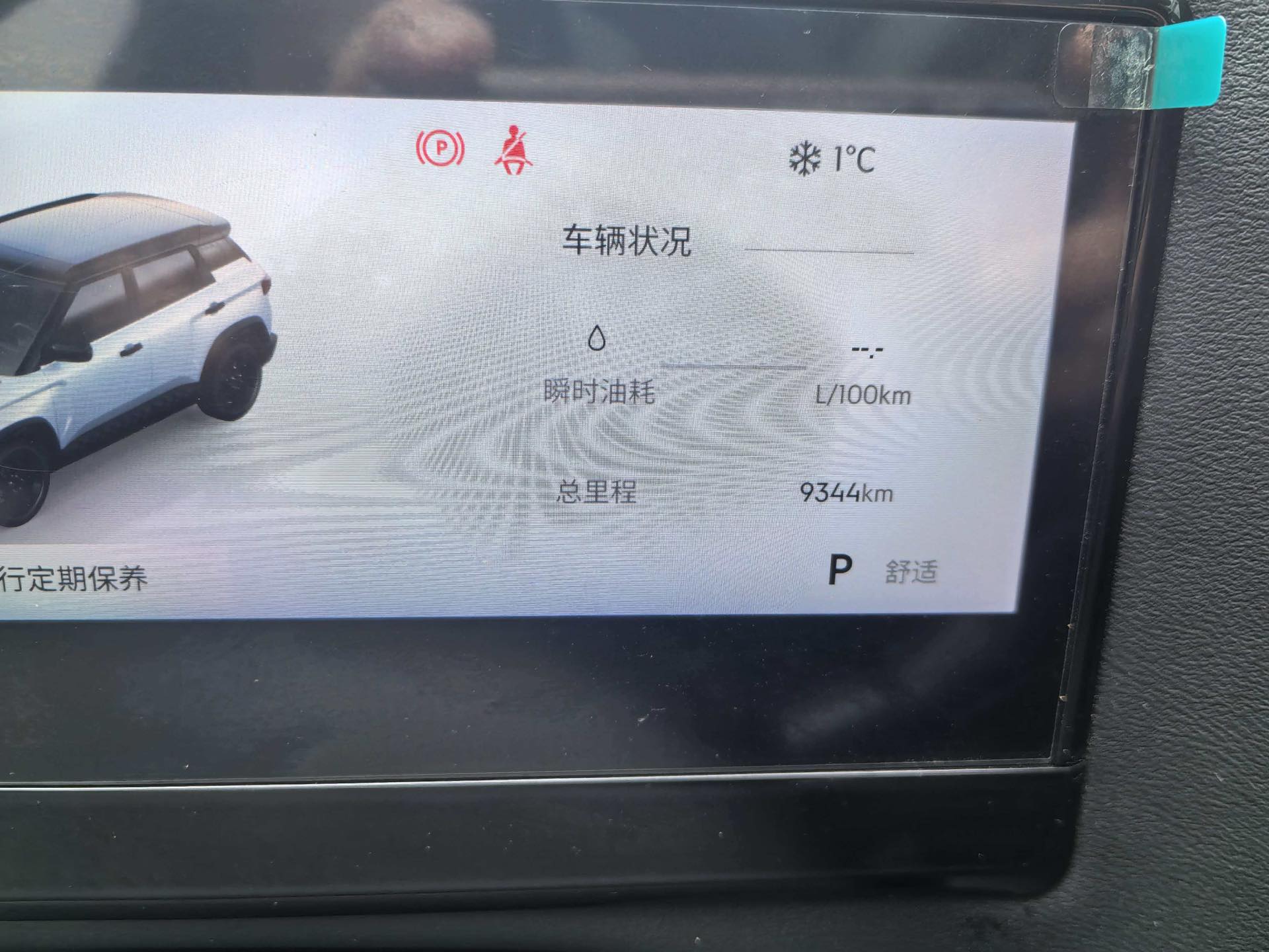 GEELY Cowboy 2024 #11 GEELY Cowboy 2024 image de voiture #11