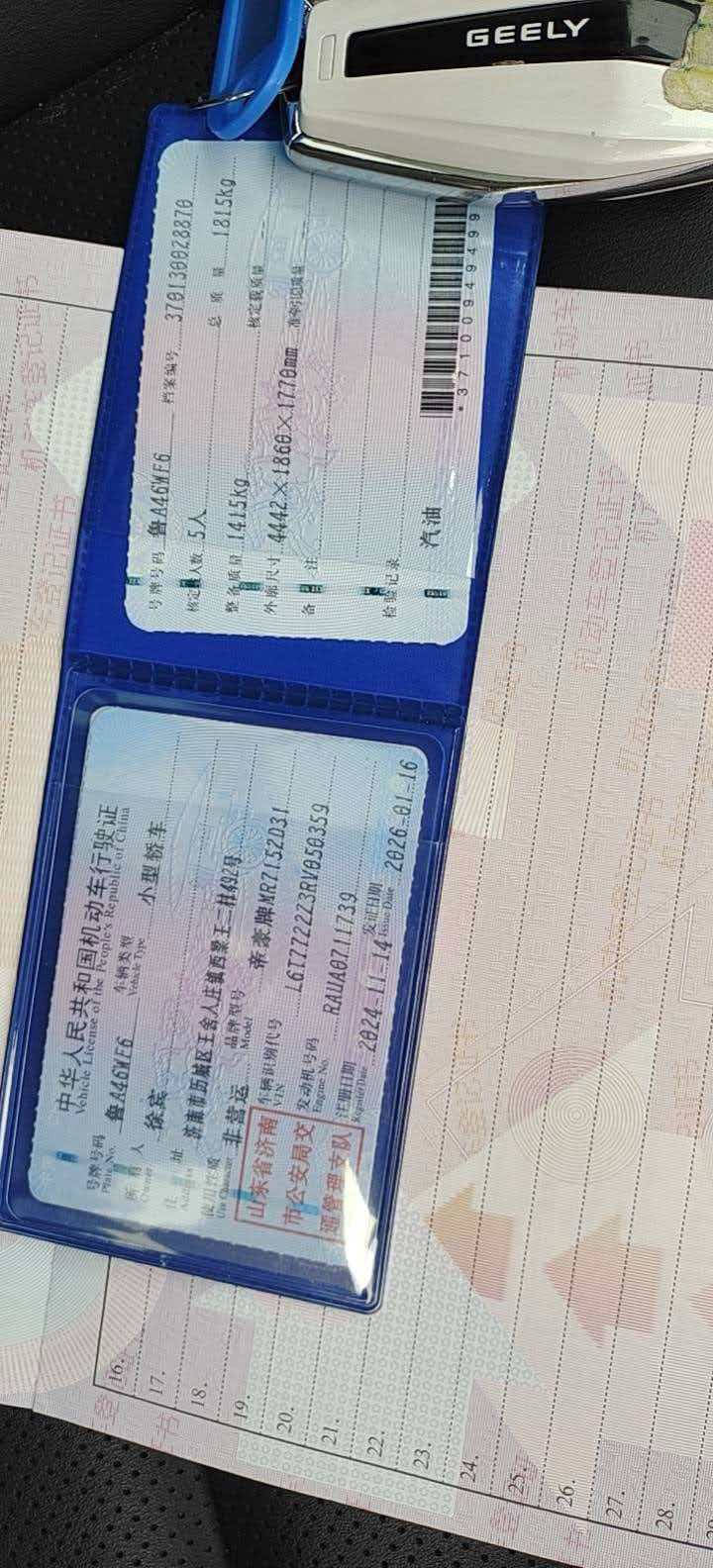 GEELY Cowboy 2024 #14 GEELY Cowboy 2024 image de voiture #14