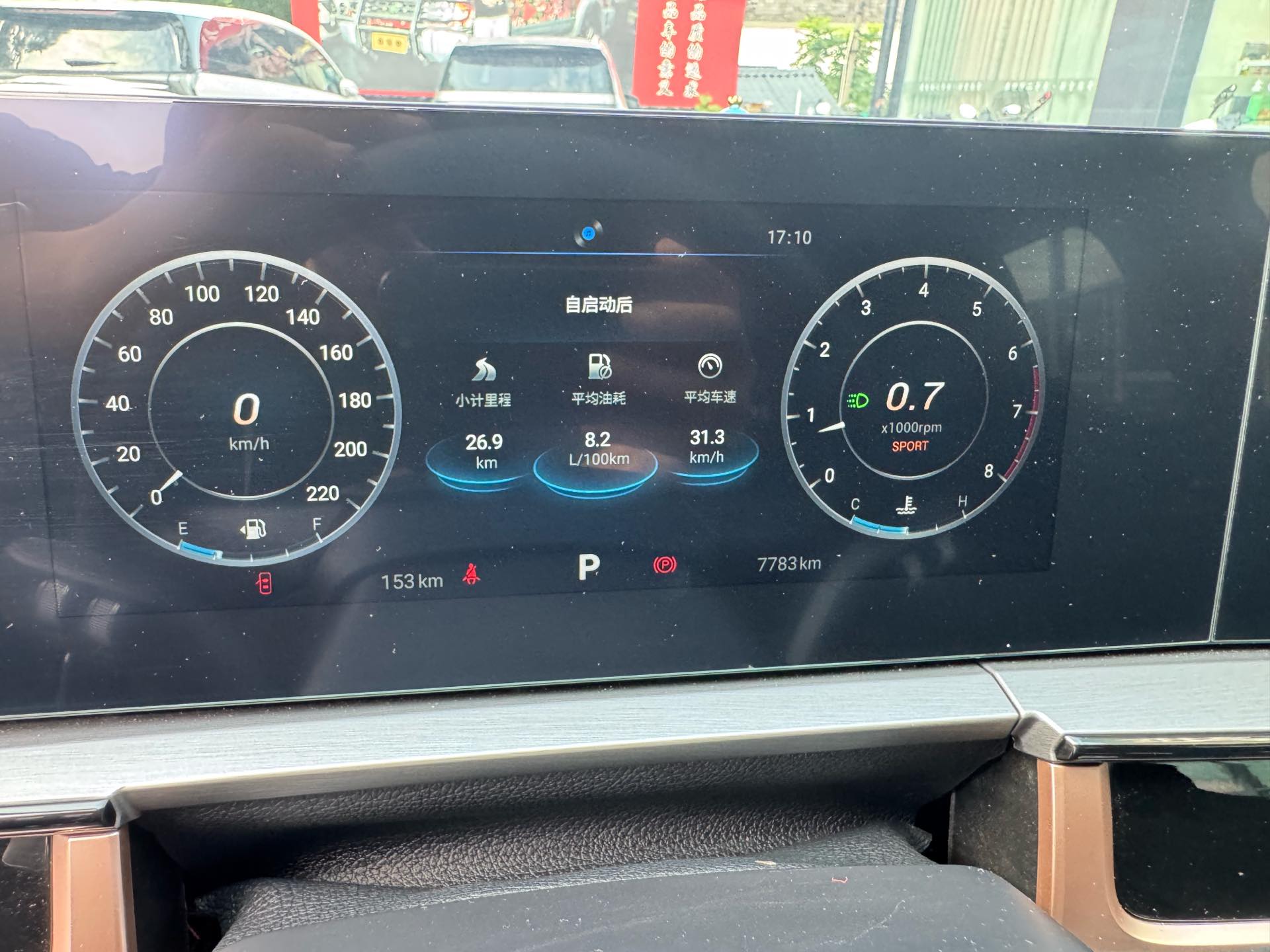 Chery Tiggo 5x 2025 #5 Chery Tiggo 5x 2025 image de voiture #5