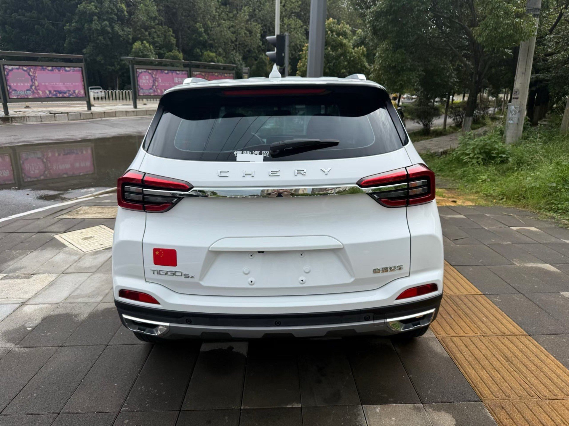 Chery Tiggo 5x 2022 #8 Chery Tiggo 5x 2022 imagen de coche #8