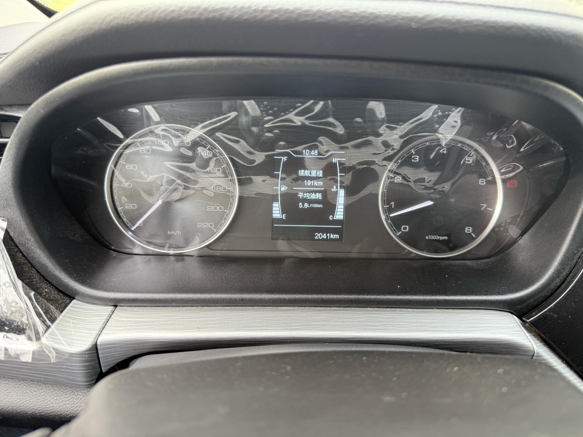 Chery Arrizo 5 2025 #10 Chery Arrizo 5 2025 صورة سيارة #10