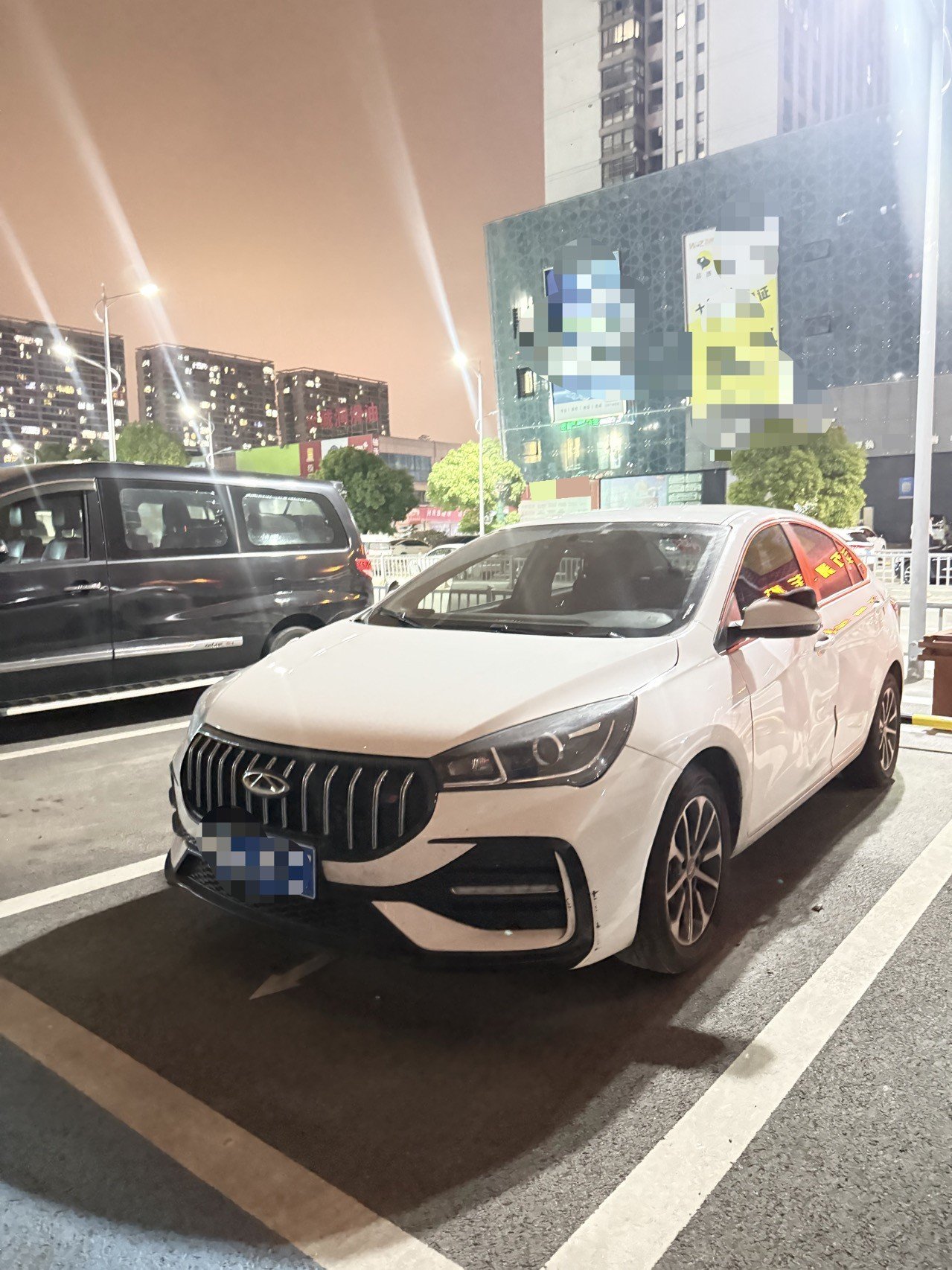 Chery Arrizo 5 2024 immagine di auto 