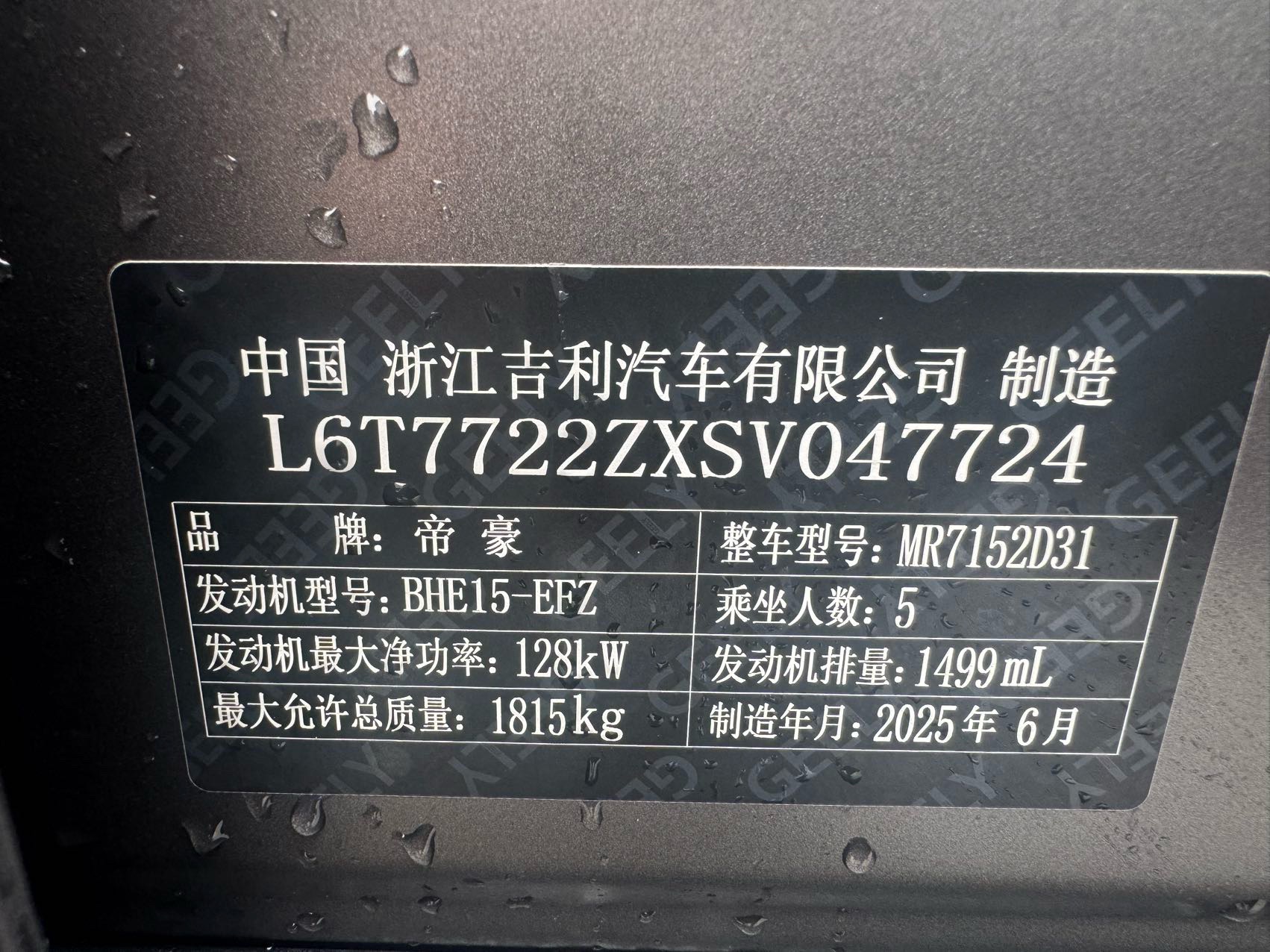 GEELY Cowboy 2025 #10 GEELY Cowboy 2025 car image #10