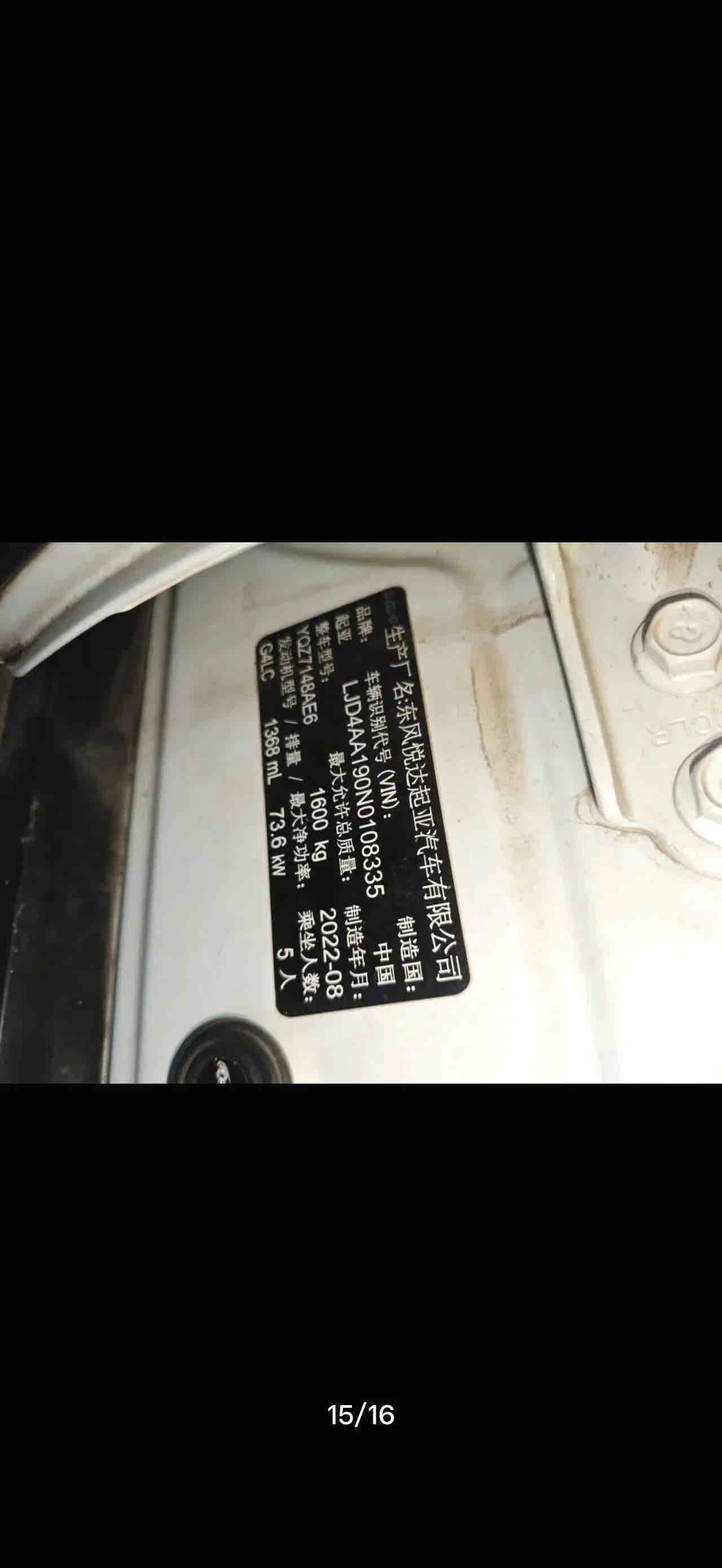 Kia KX1 2023 #10 Kia KX1 2023 imagem de carro #10