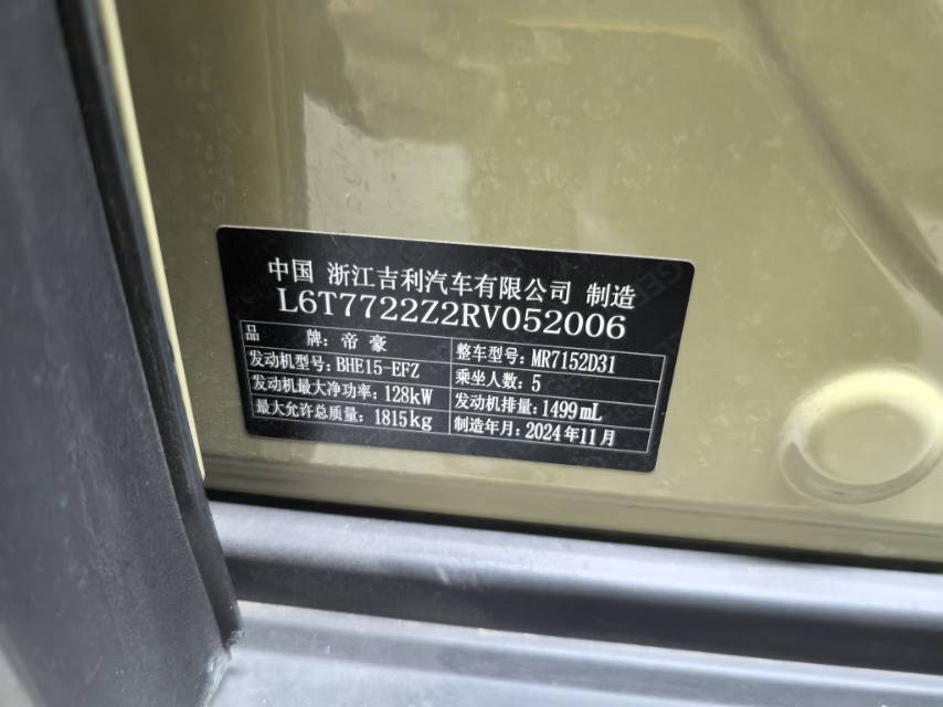 GEELY Cowboy 2024 #9 GEELY Cowboy 2024 immagine di auto #9