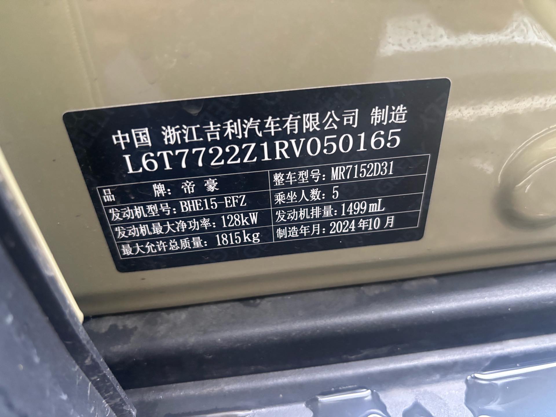 GEELY Cowboy 2024 #7 GEELY Cowboy 2024 car image #7