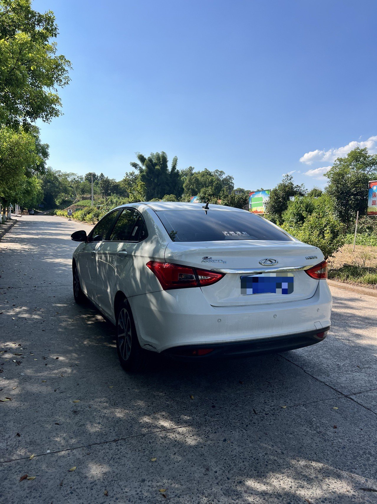 Chery Arrizo 5 2025 image de voiture #7