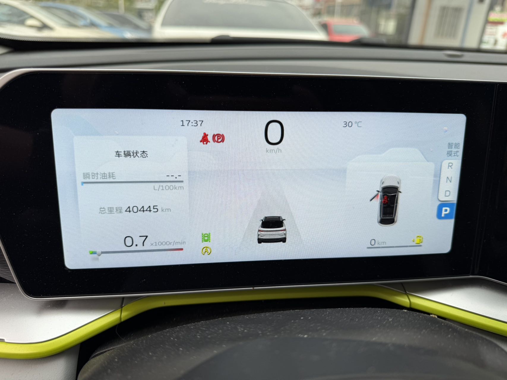 GEELY Coolray 2023 car image #5