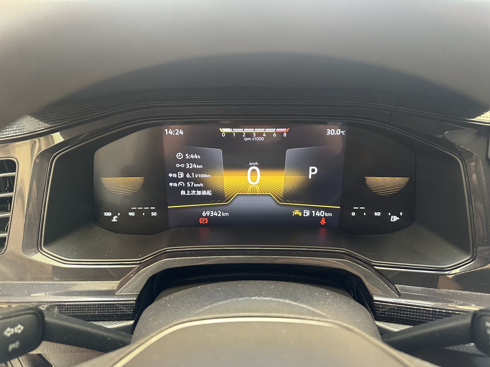 Volkswagen Lavida 2024 car image #9