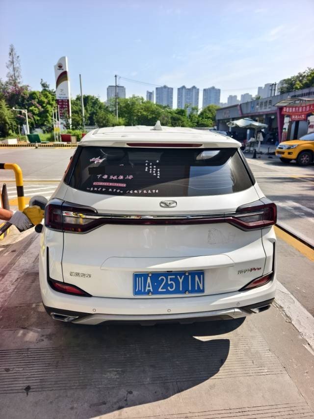 Kaiyi Showjet Pro 2022 immagine di auto #4