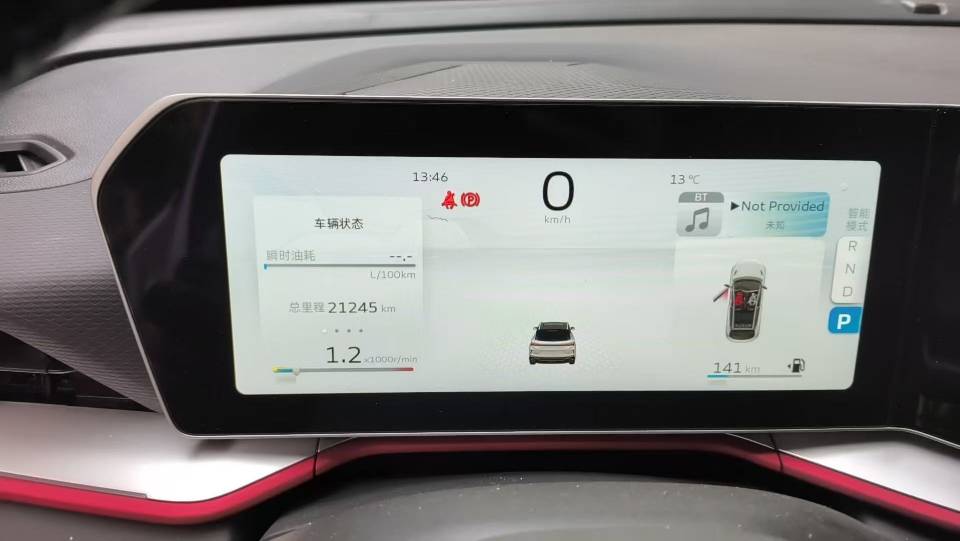 GEELY Coolray 2023 car image #5