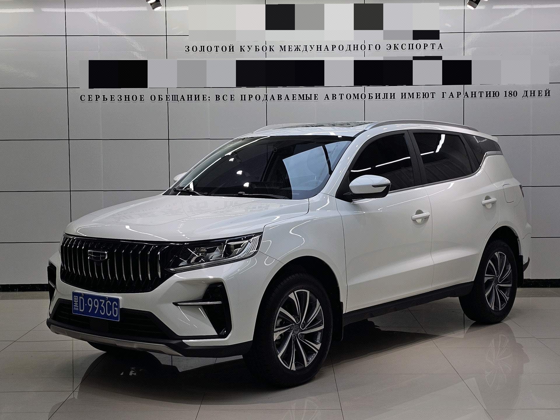 GEELY Vision X6 2022 GEELY Vision X6 2022 car image