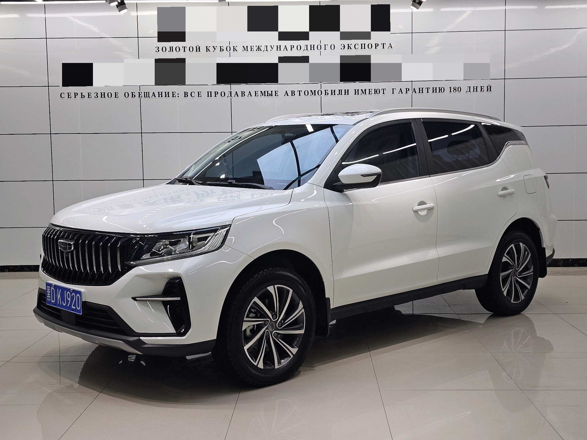 GEELY Vision X6 2022 GEELY Vision X6 2022 car image