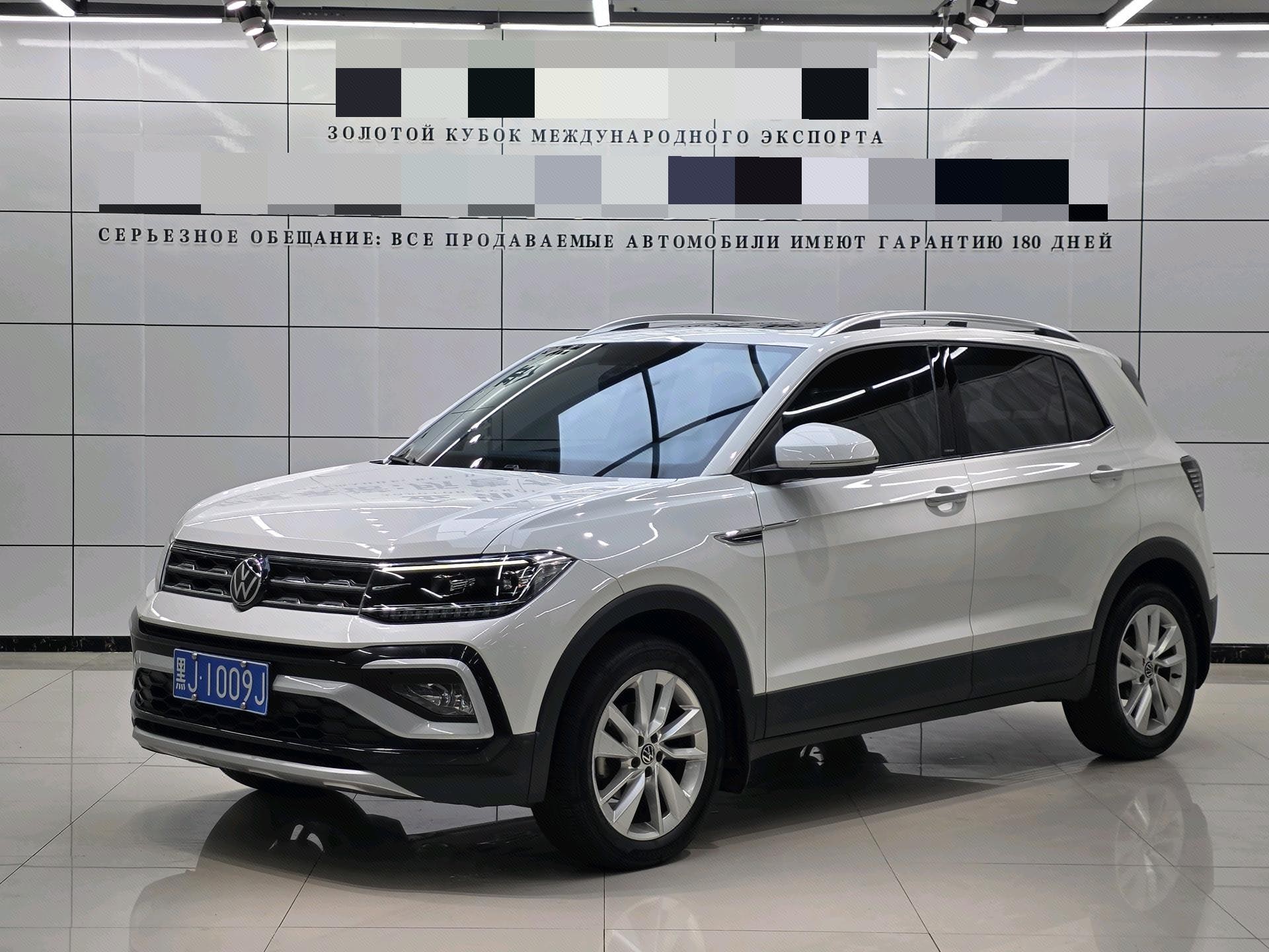 Volkswagen T-Cross 2023 Volkswagen T-Cross 2023 car image