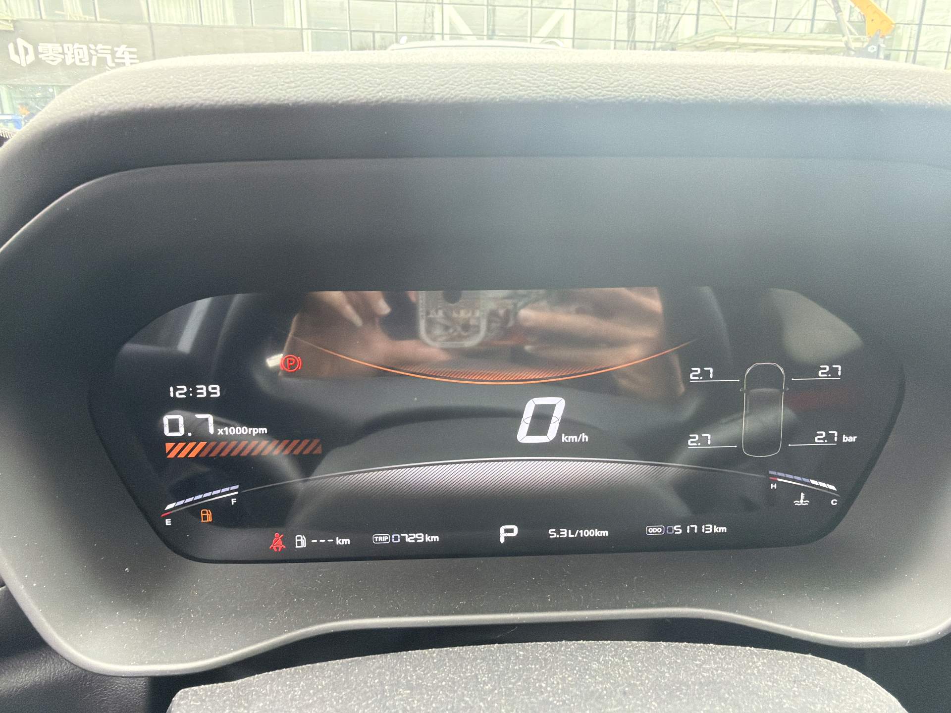 MG 5 2024 #10 MG 5 2024 car image #10