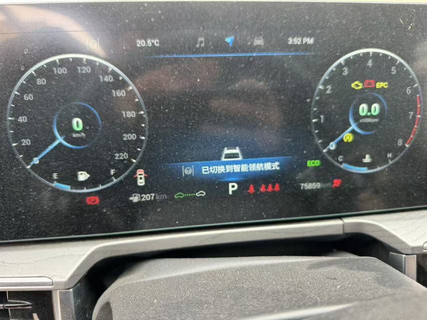 Chery Arrizo 8 2023 car image #5