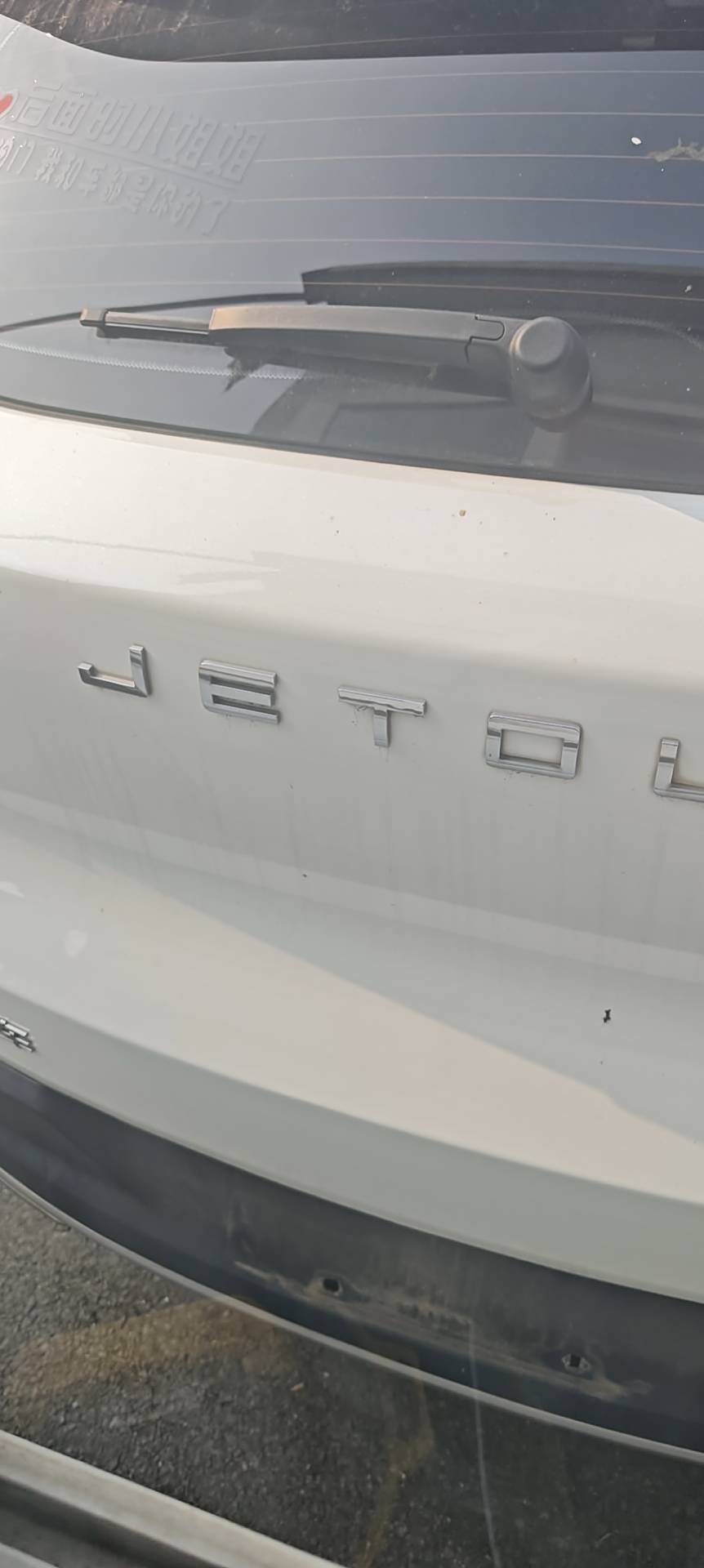 Jetour X70M 2020 image de voiture #4
