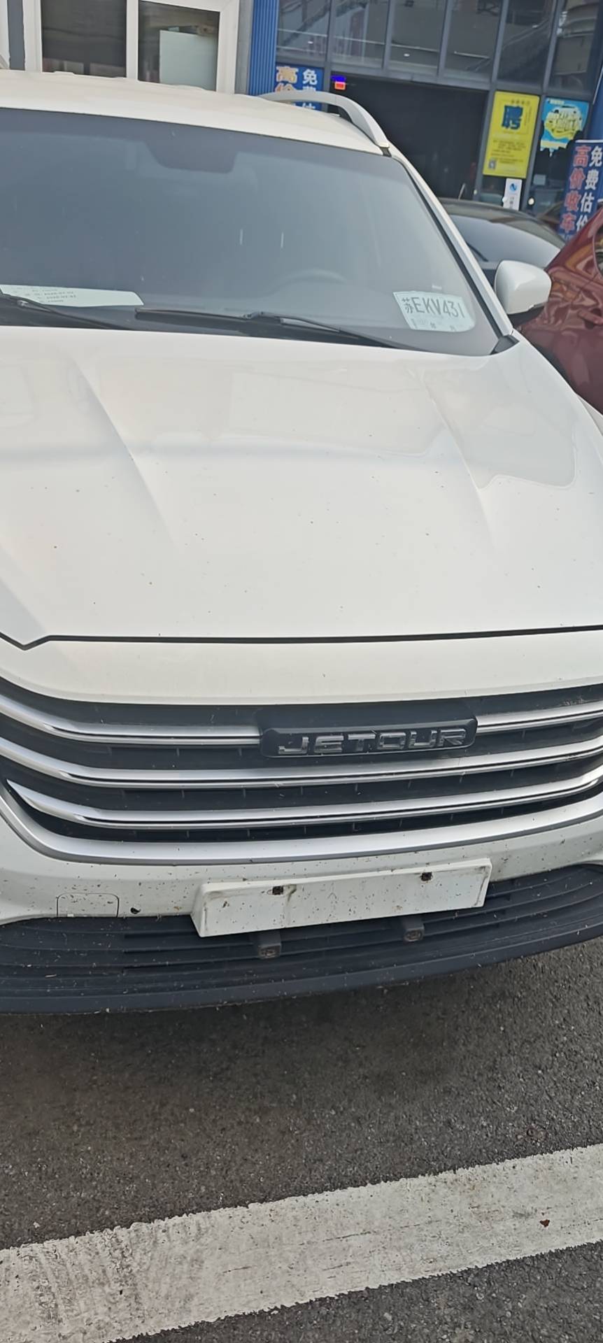 Jetour X70M 2020 image de voiture #5