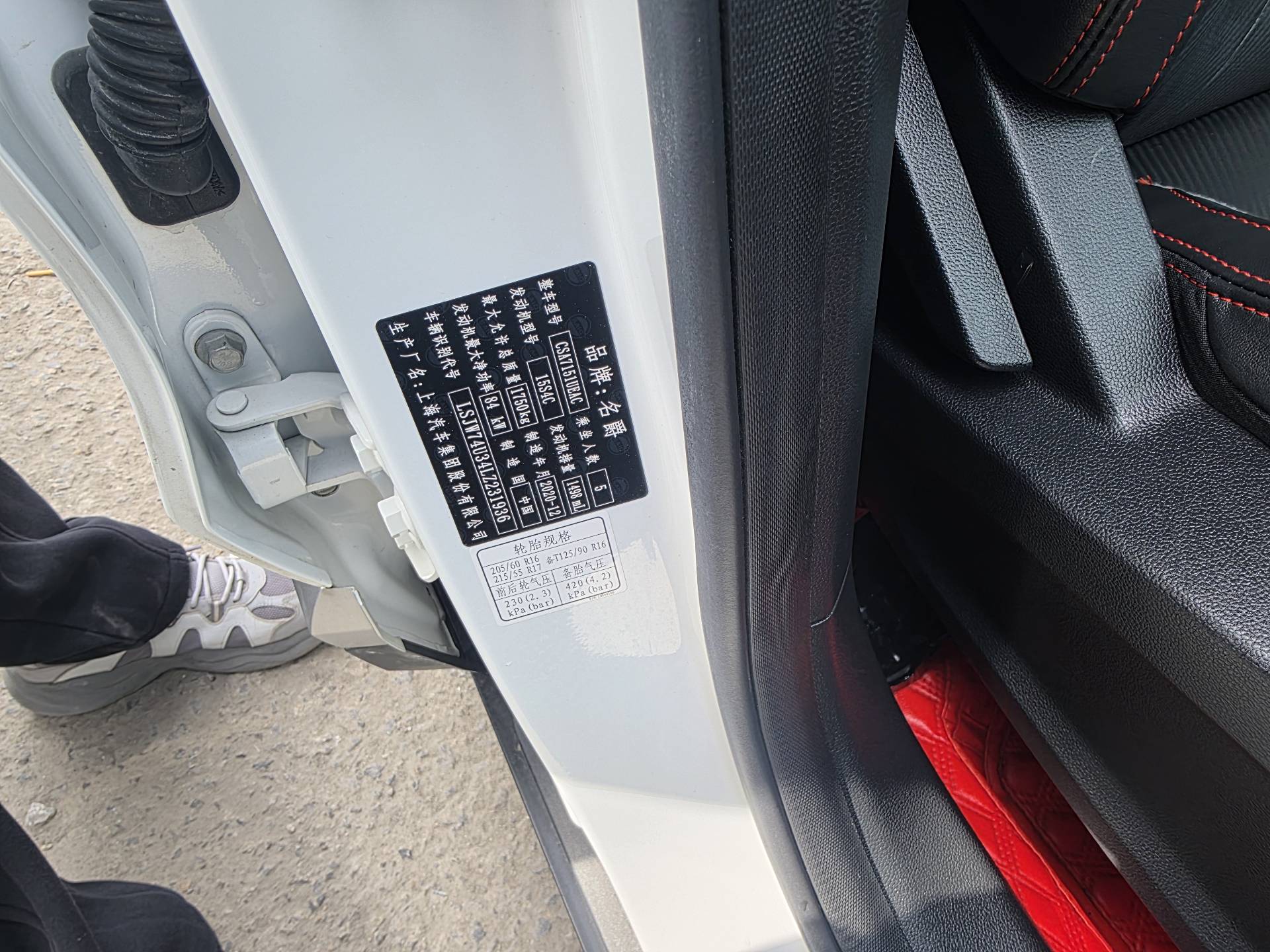 MG ZS 2021 #9 MG ZS 2021 imagen de coche #9