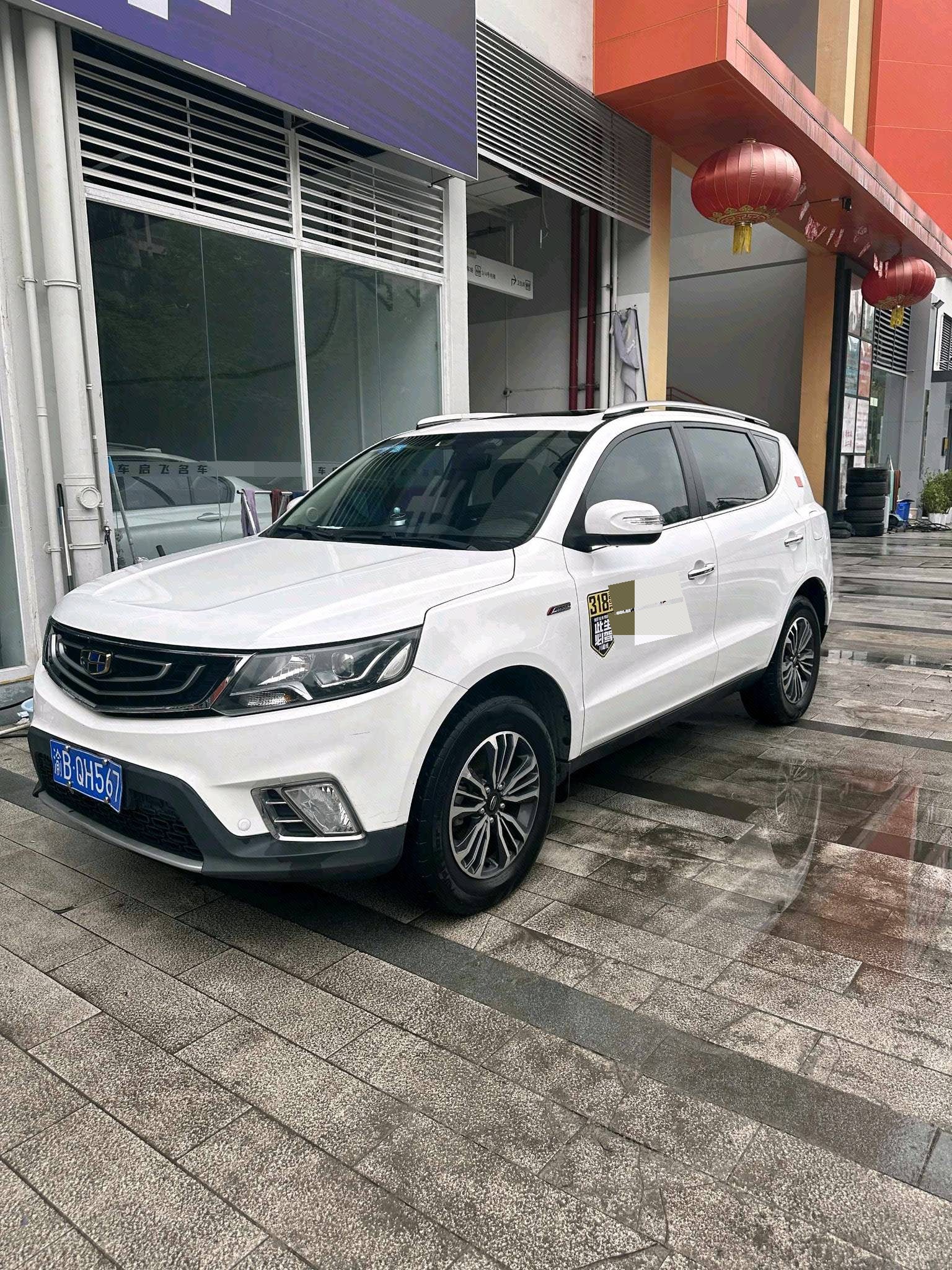 GEELY Vision X6 2017 GEELY Vision X6 2017 immagine di auto