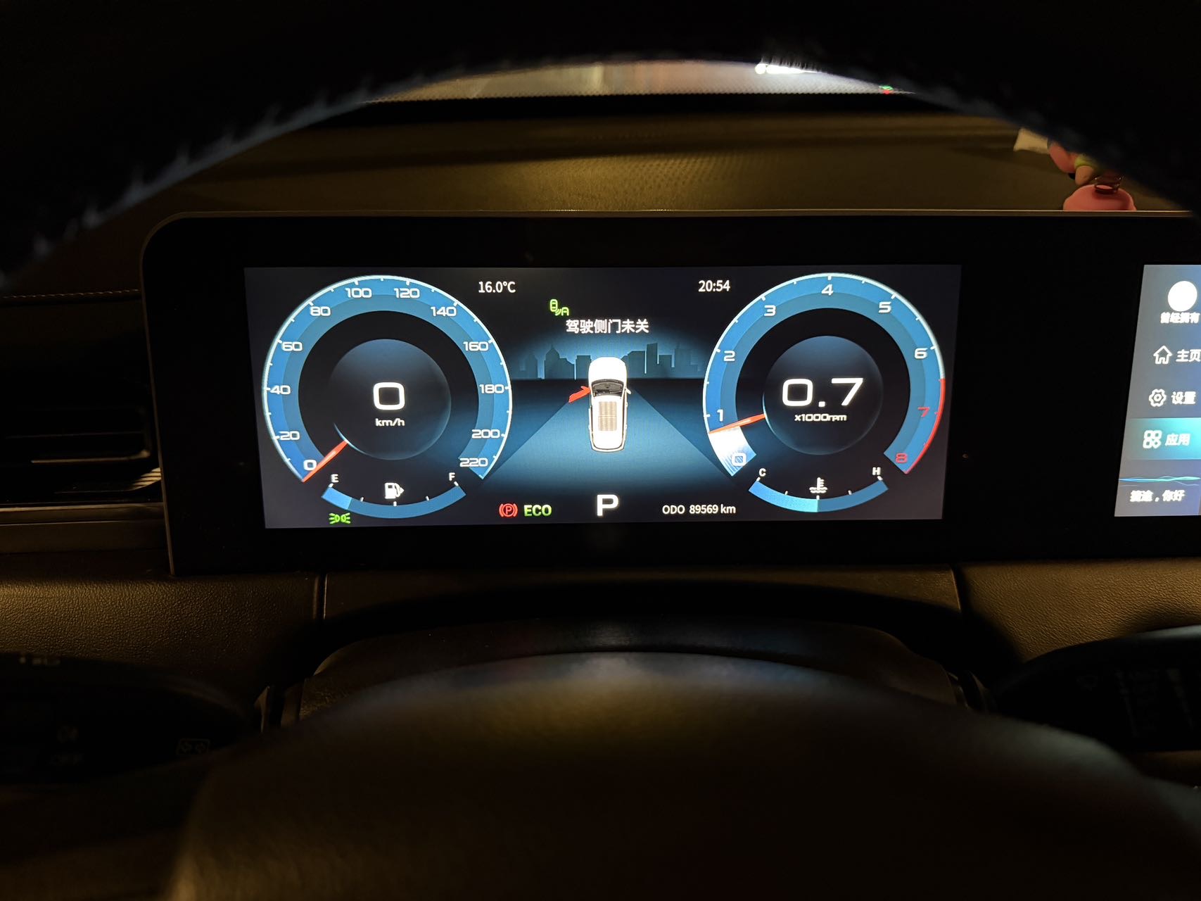 Jetour X70 PLUS 2022 изображение автомобиля #6