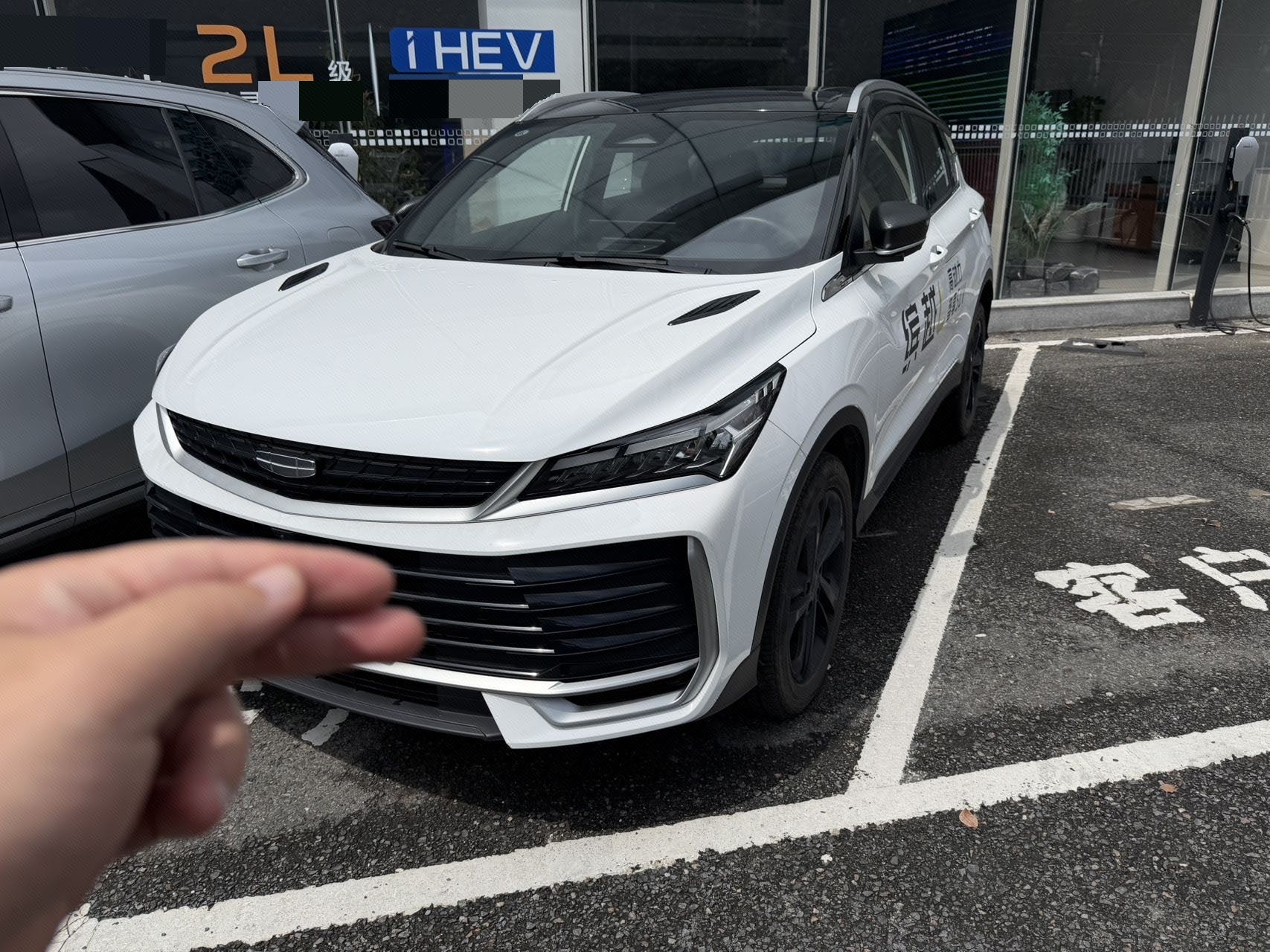 吉利汽车 缤越 2024 汽车图片 