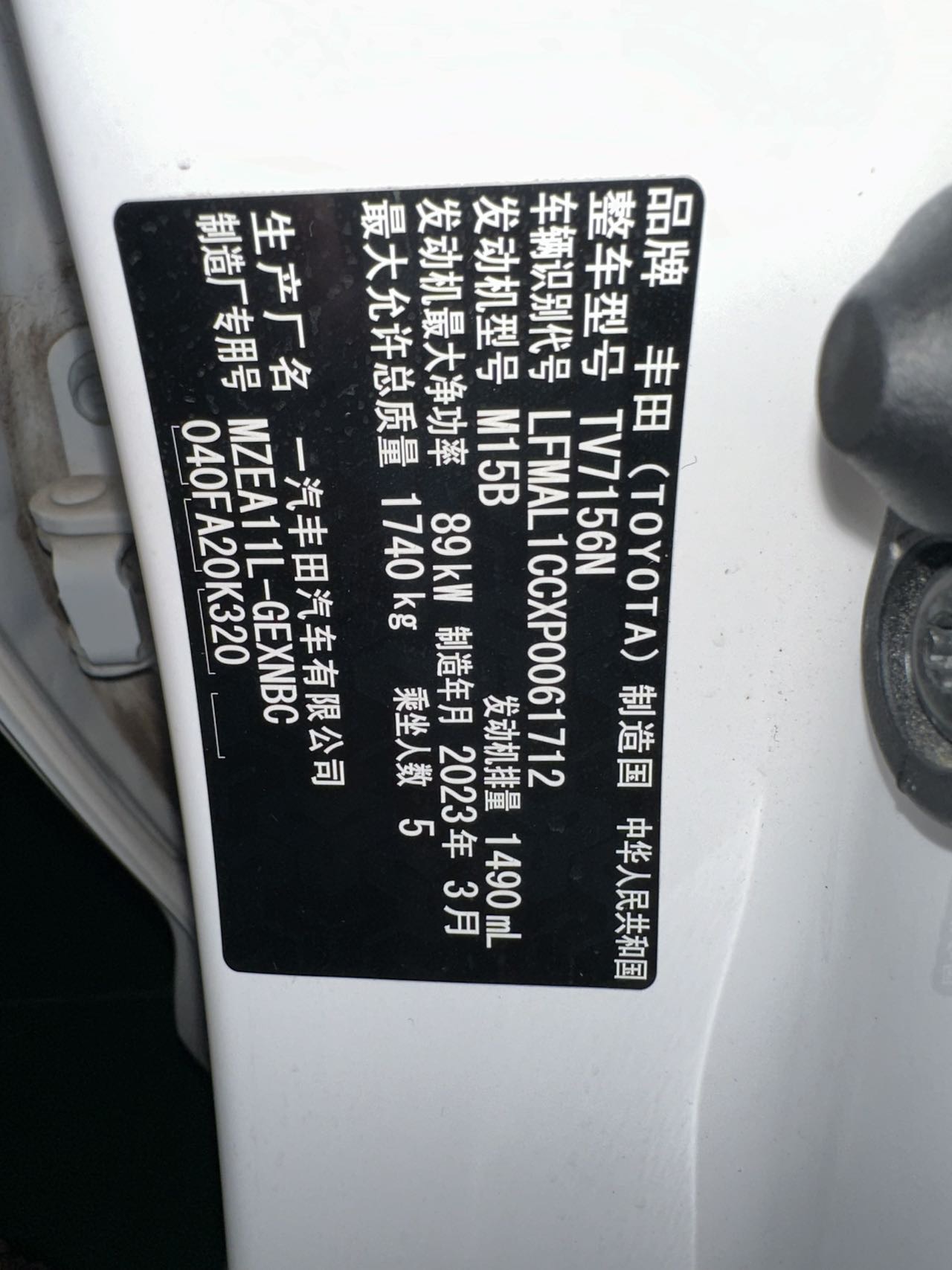 Toyota Corolla 2023 car image #9