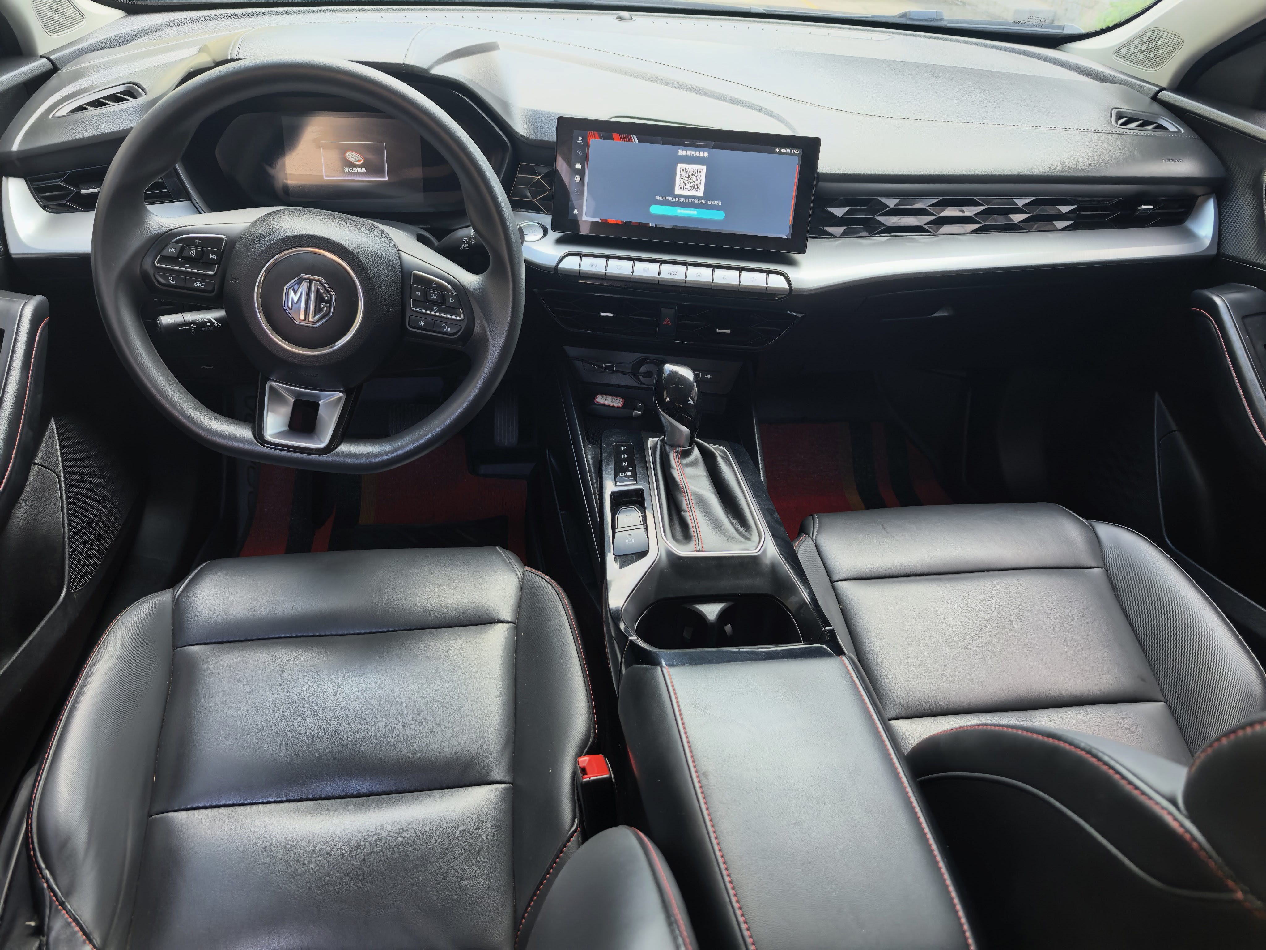 MG 5 2023 #7 MG 5 2023 image de voiture #7