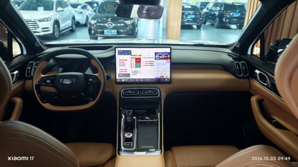 GEELY Boyue L 2025 car image #5