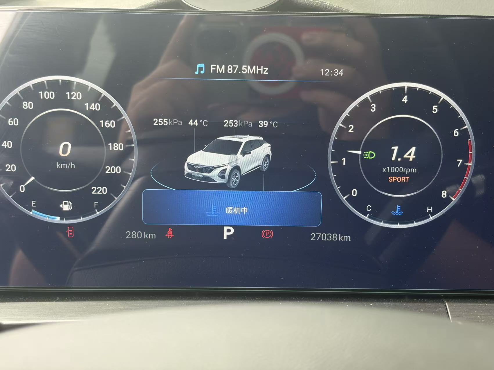 Chery Tiggo 5x 2025 #5 Chery Tiggo 5x 2025 image de voiture #5
